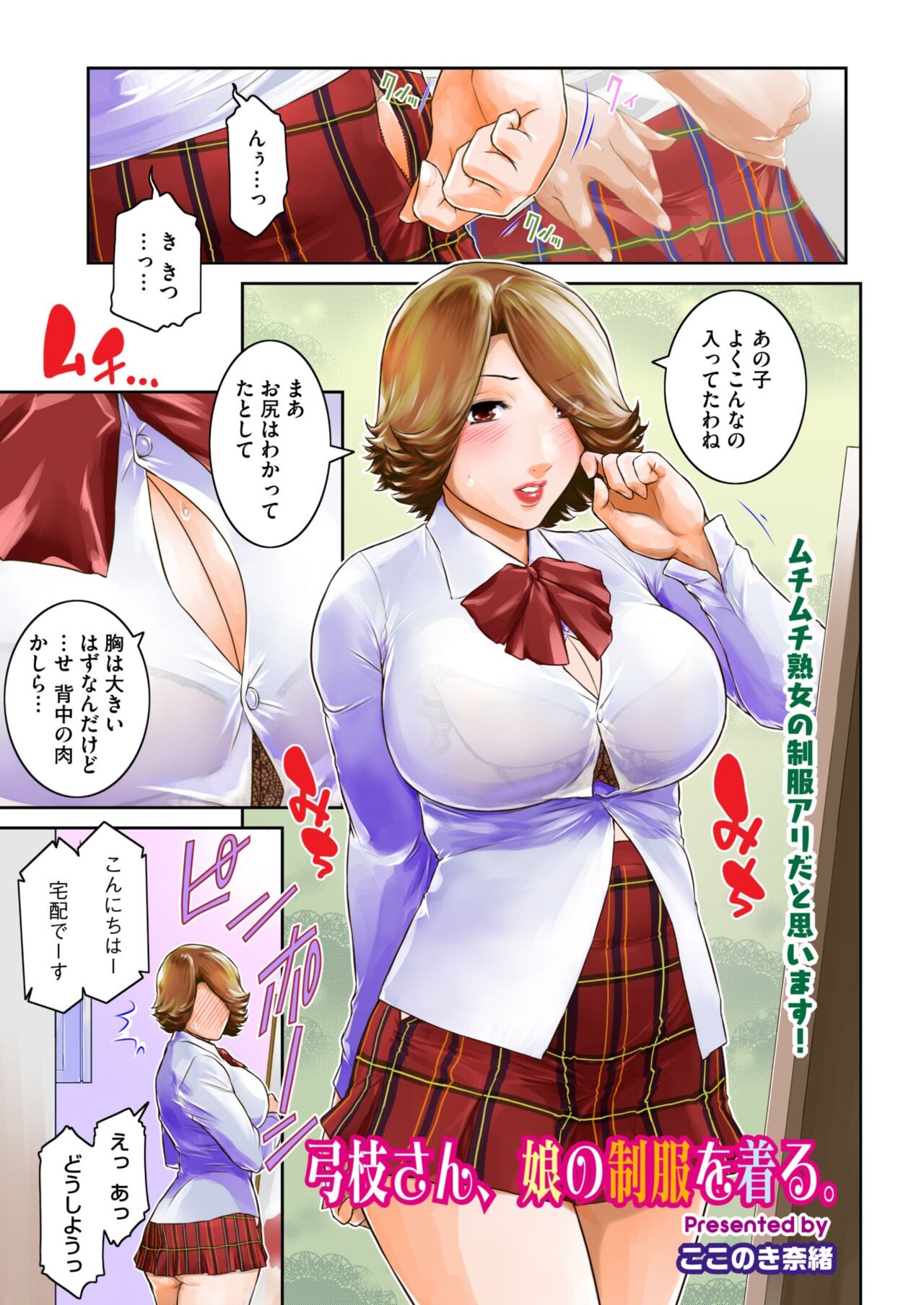 Page 214