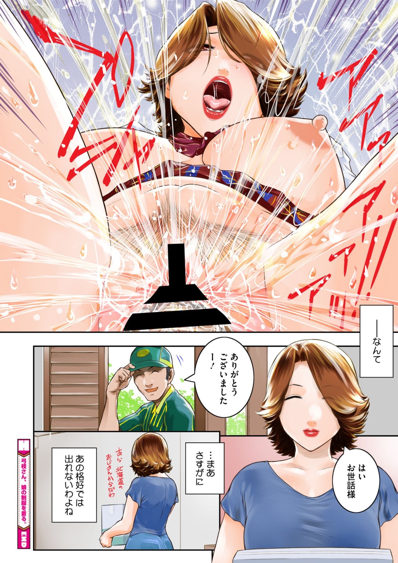 Page 219