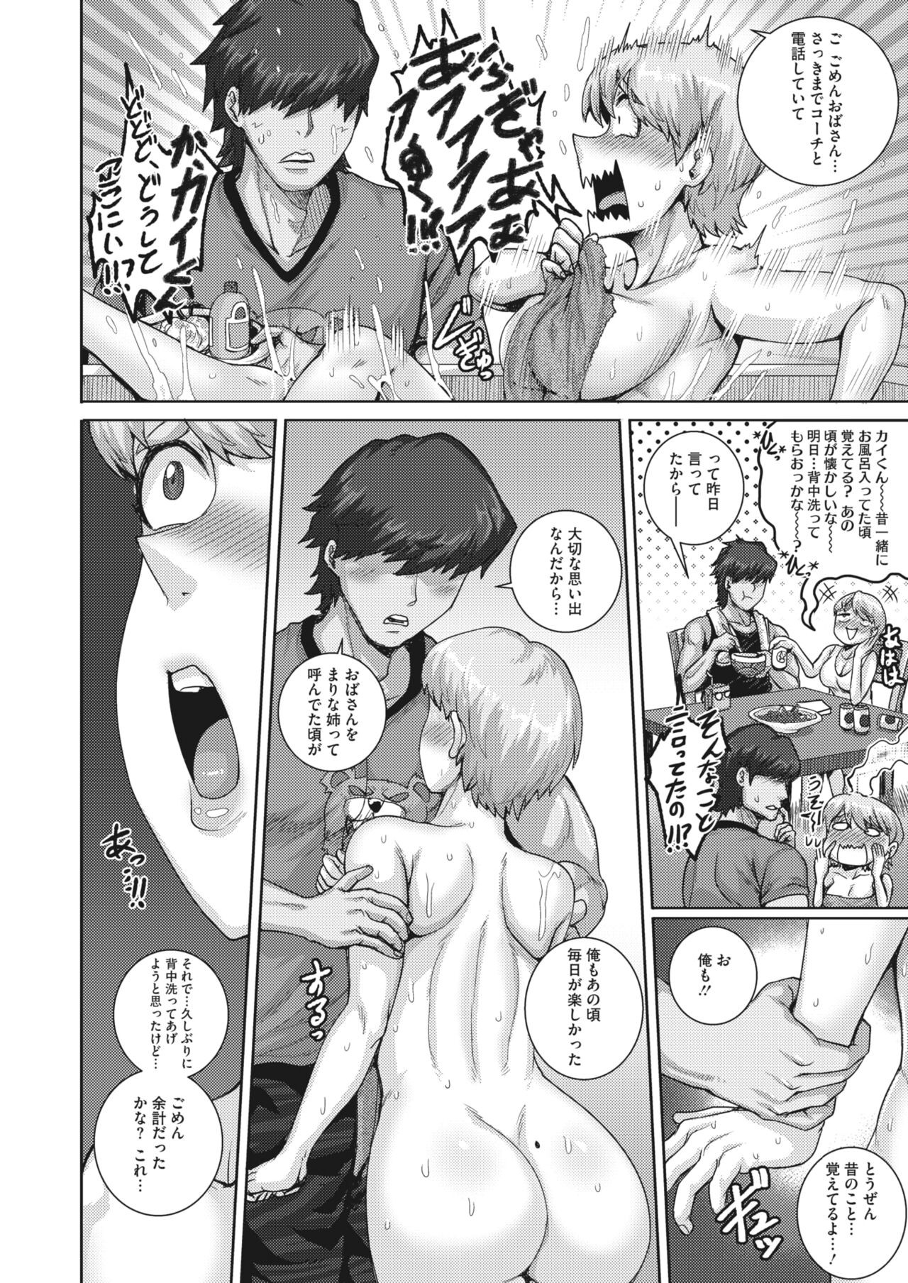 Page 81
