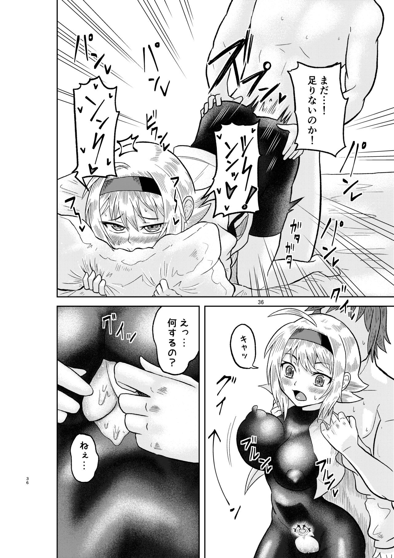 Page 35