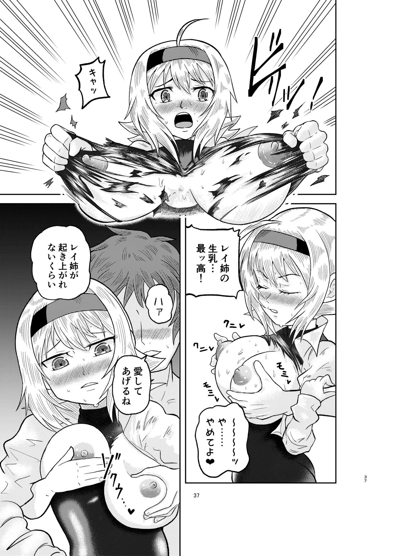 Page 36