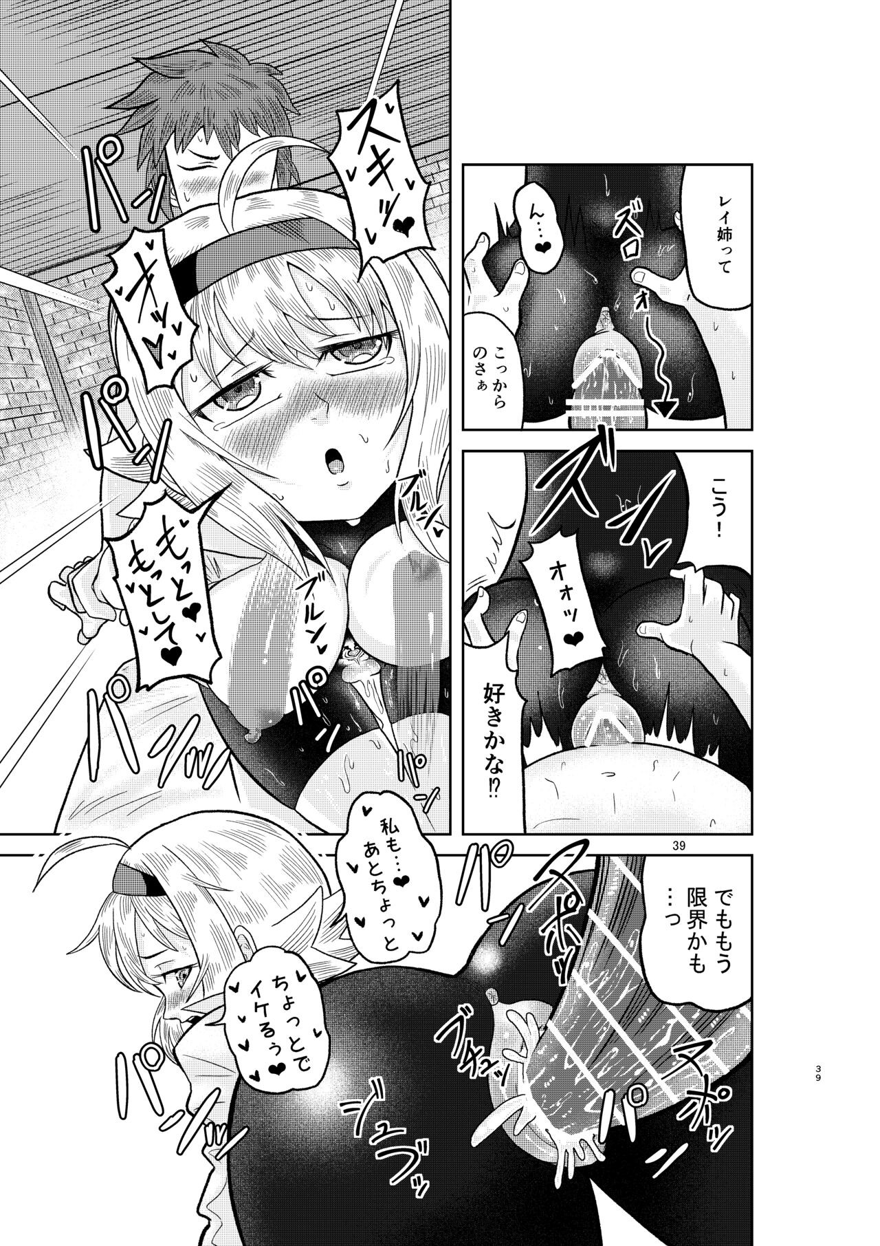 Page 38