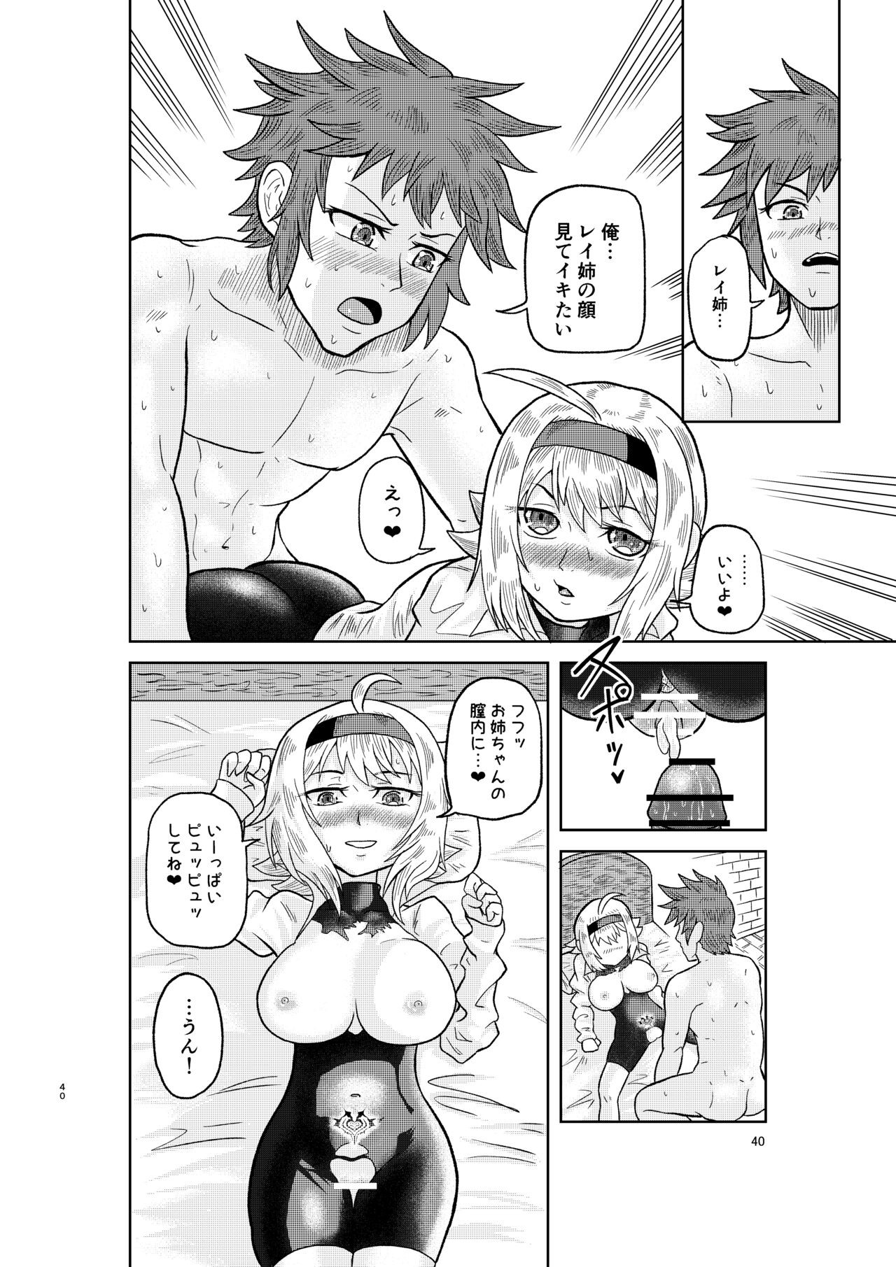 Page 39