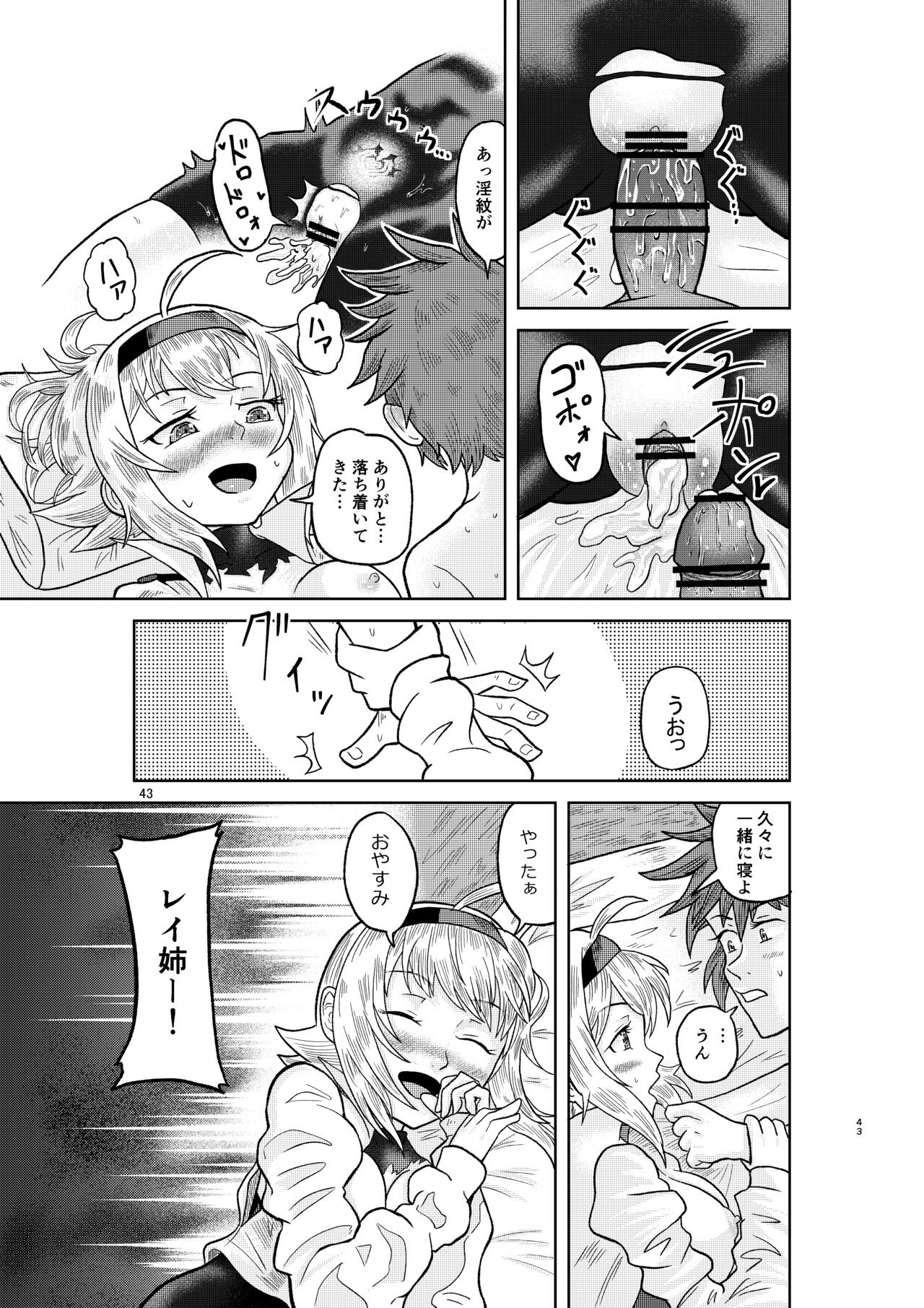 Page 42