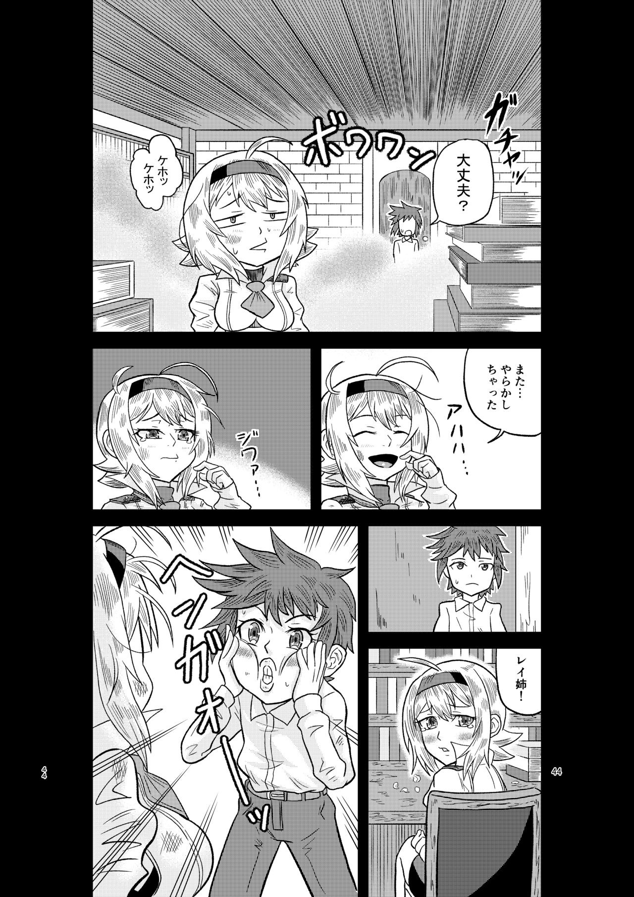 Page 43