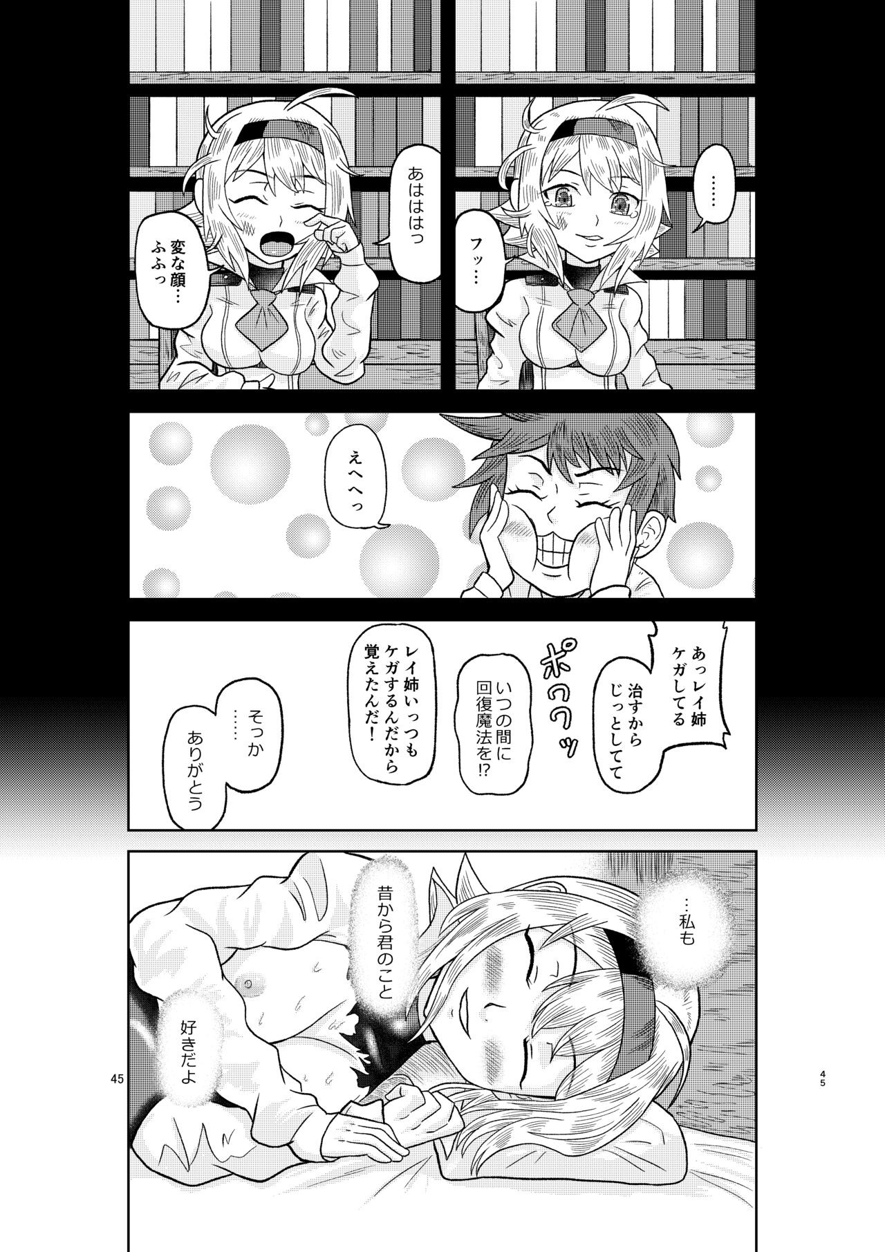 Page 44
