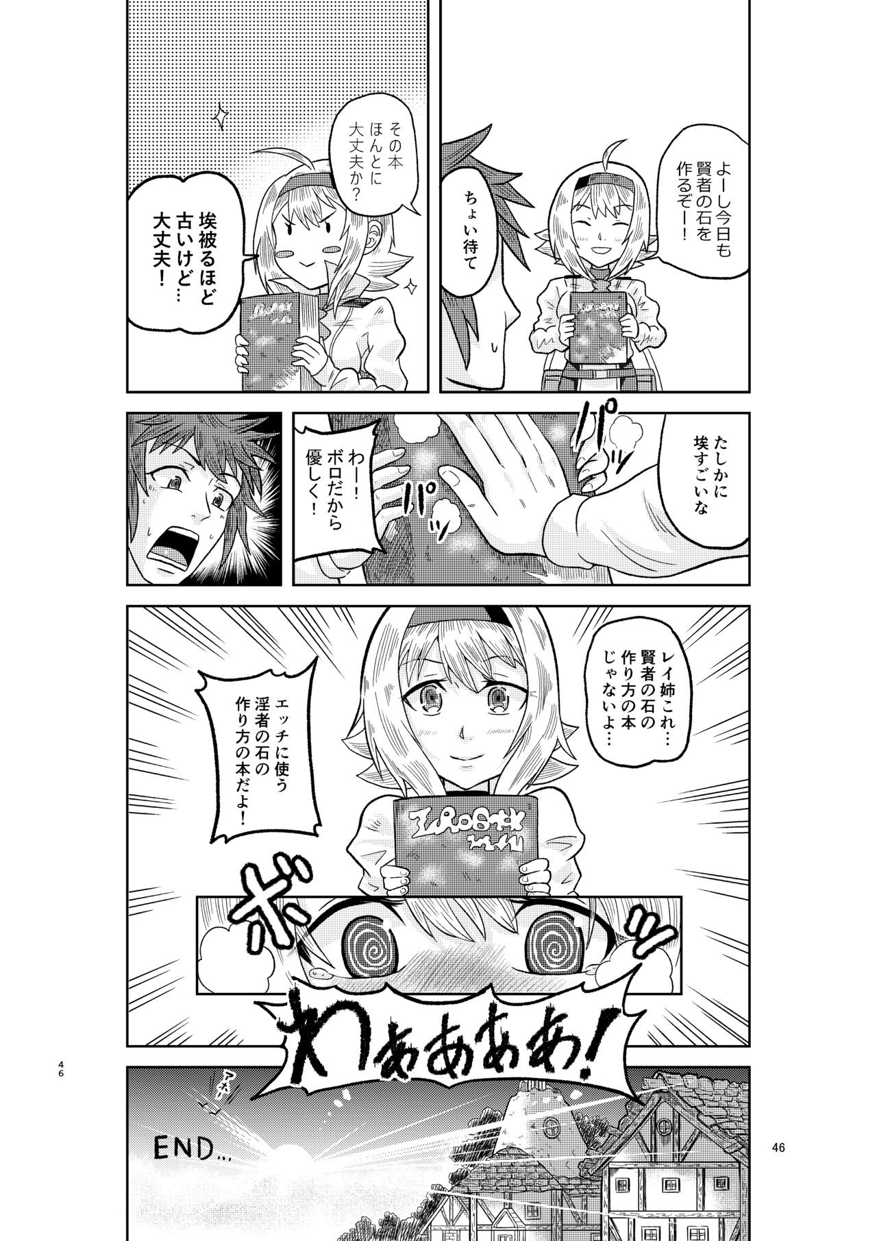 Page 45