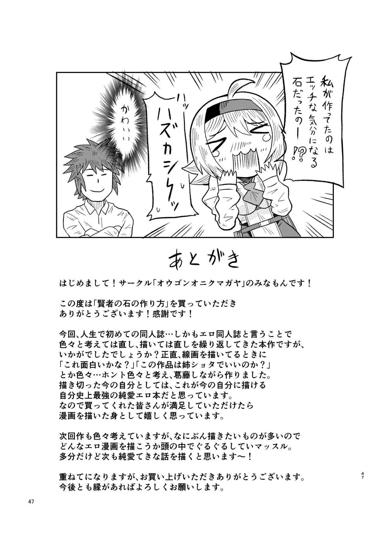 Page 46