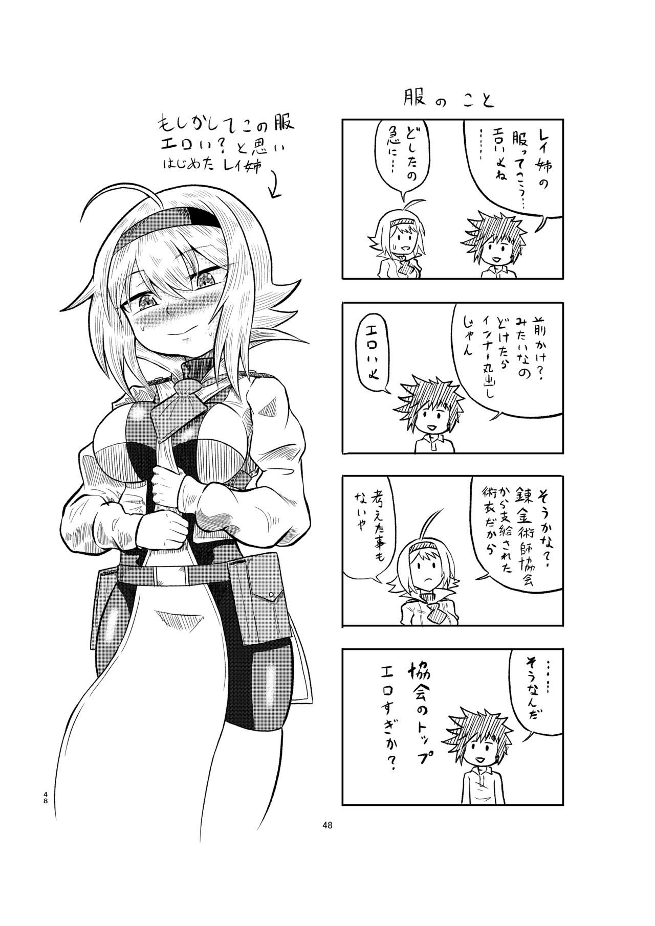 Page 47
