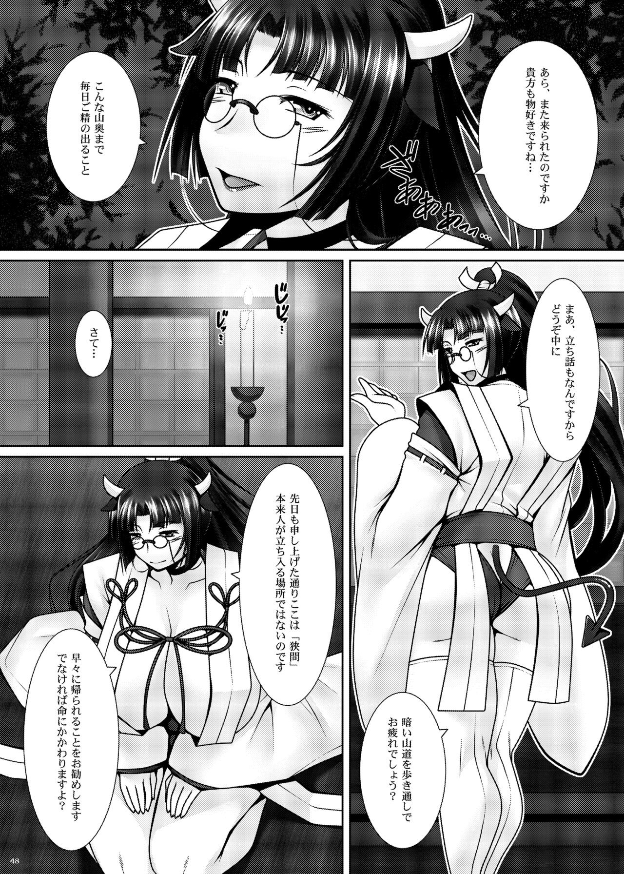 Page 50