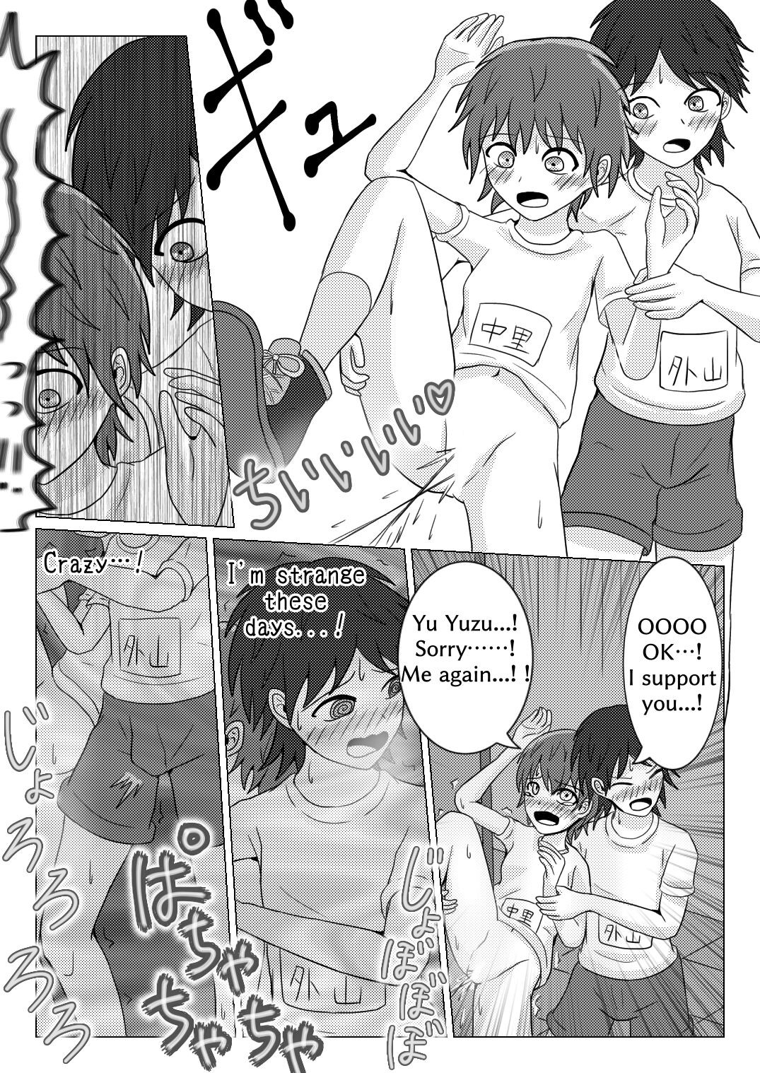Page 41