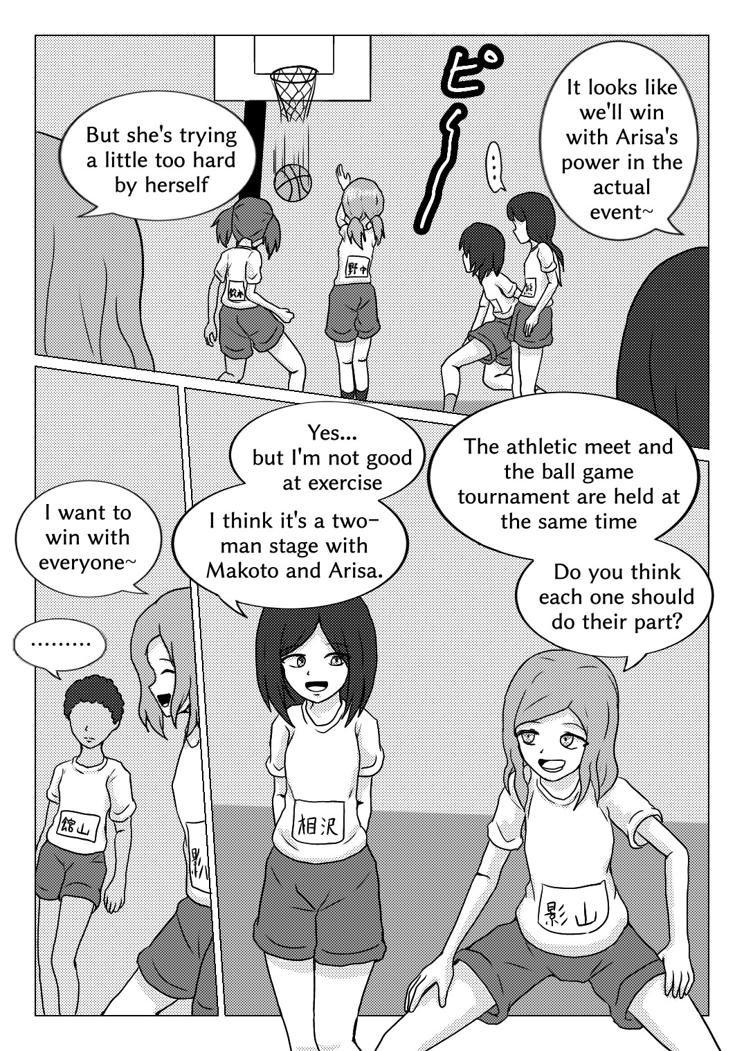 Page 31