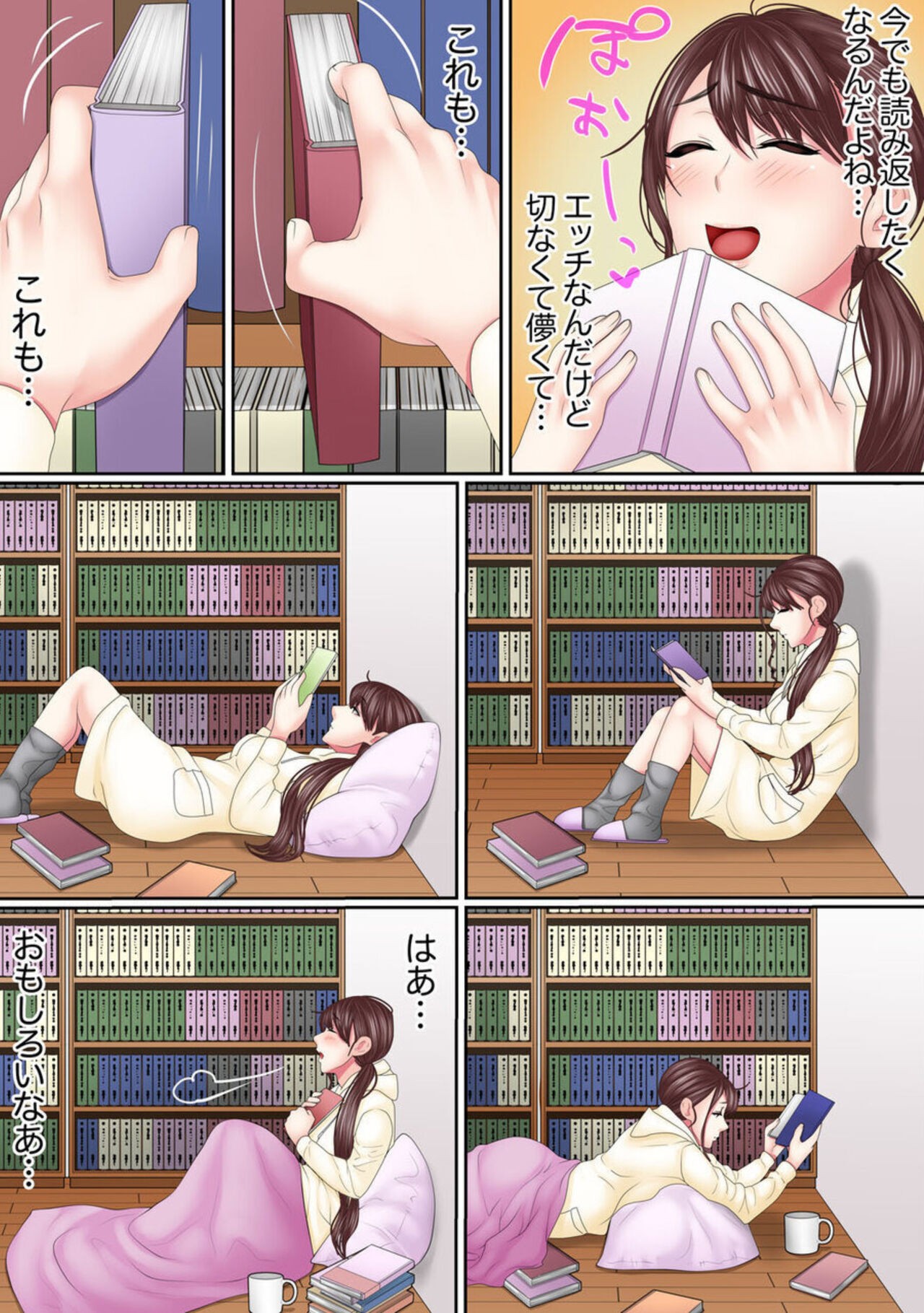 Page 21