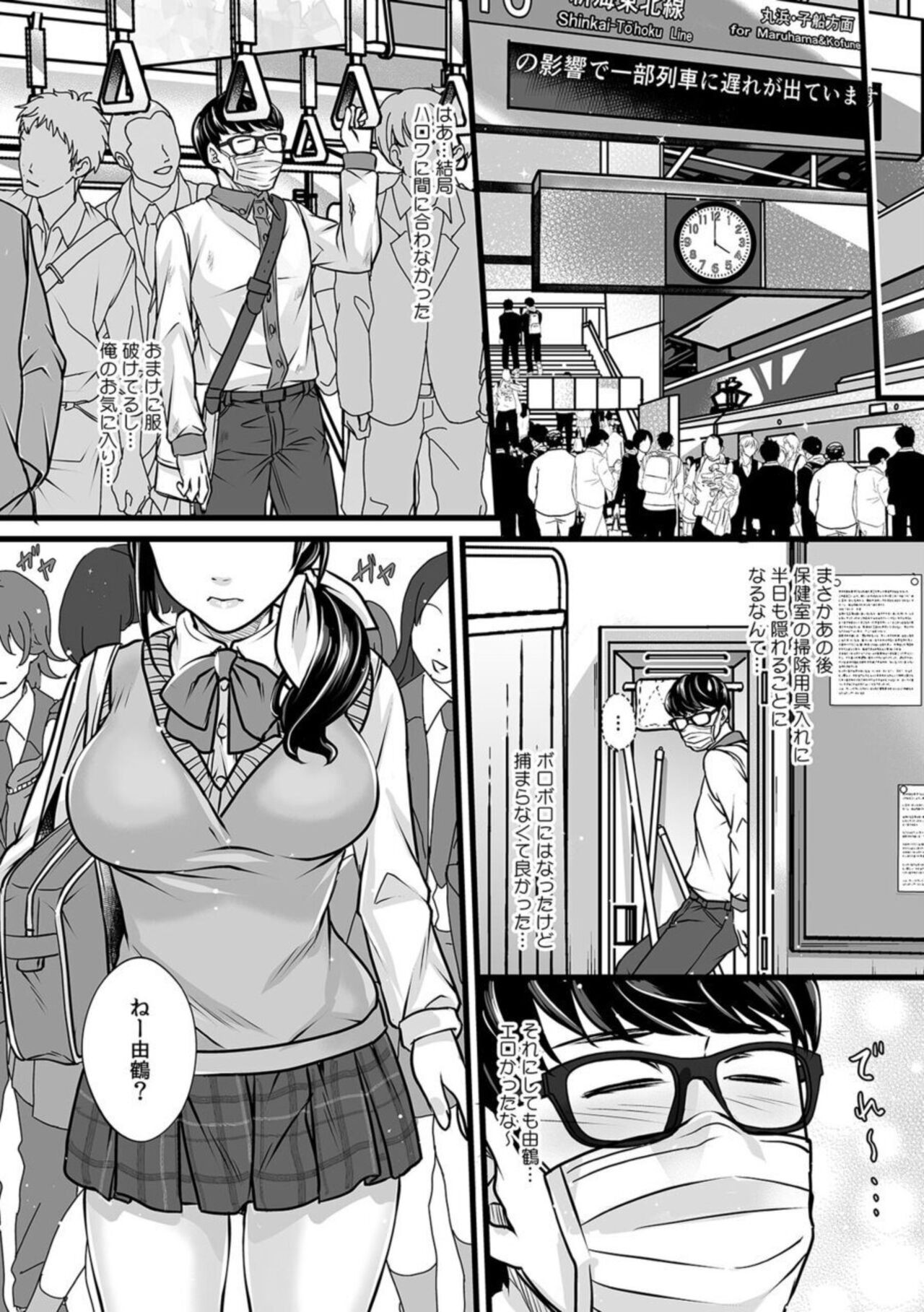Page 24