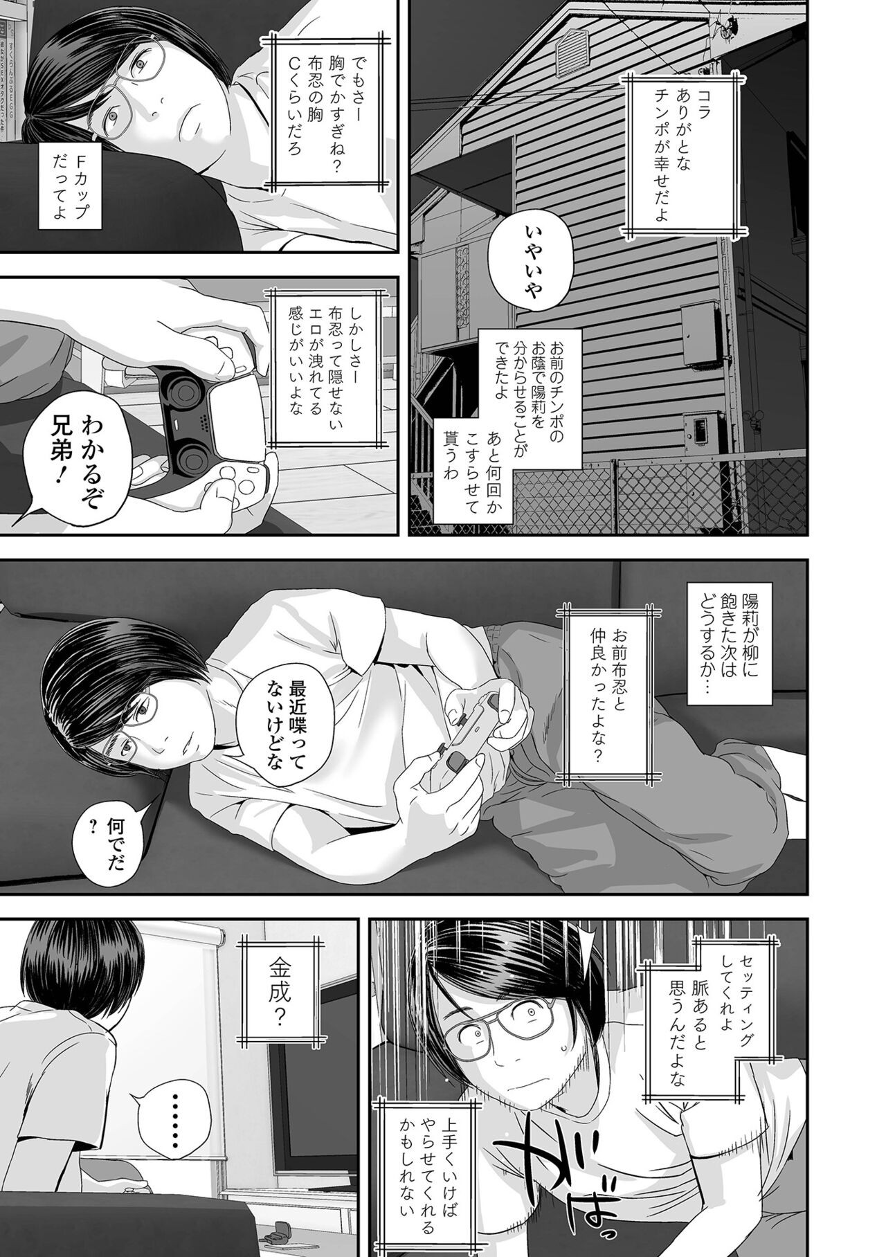 Page 113