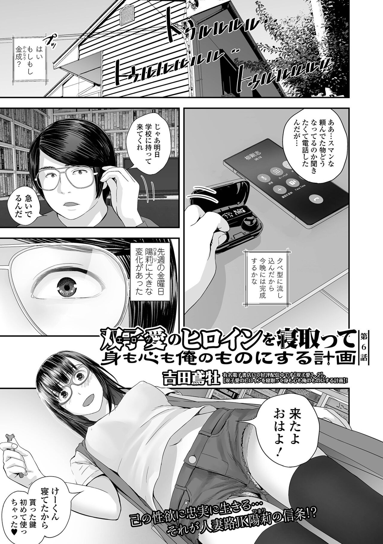 Page 89