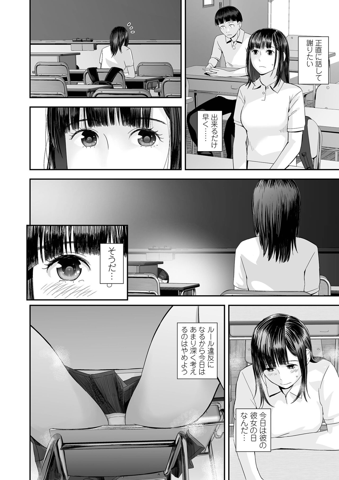 Page 96