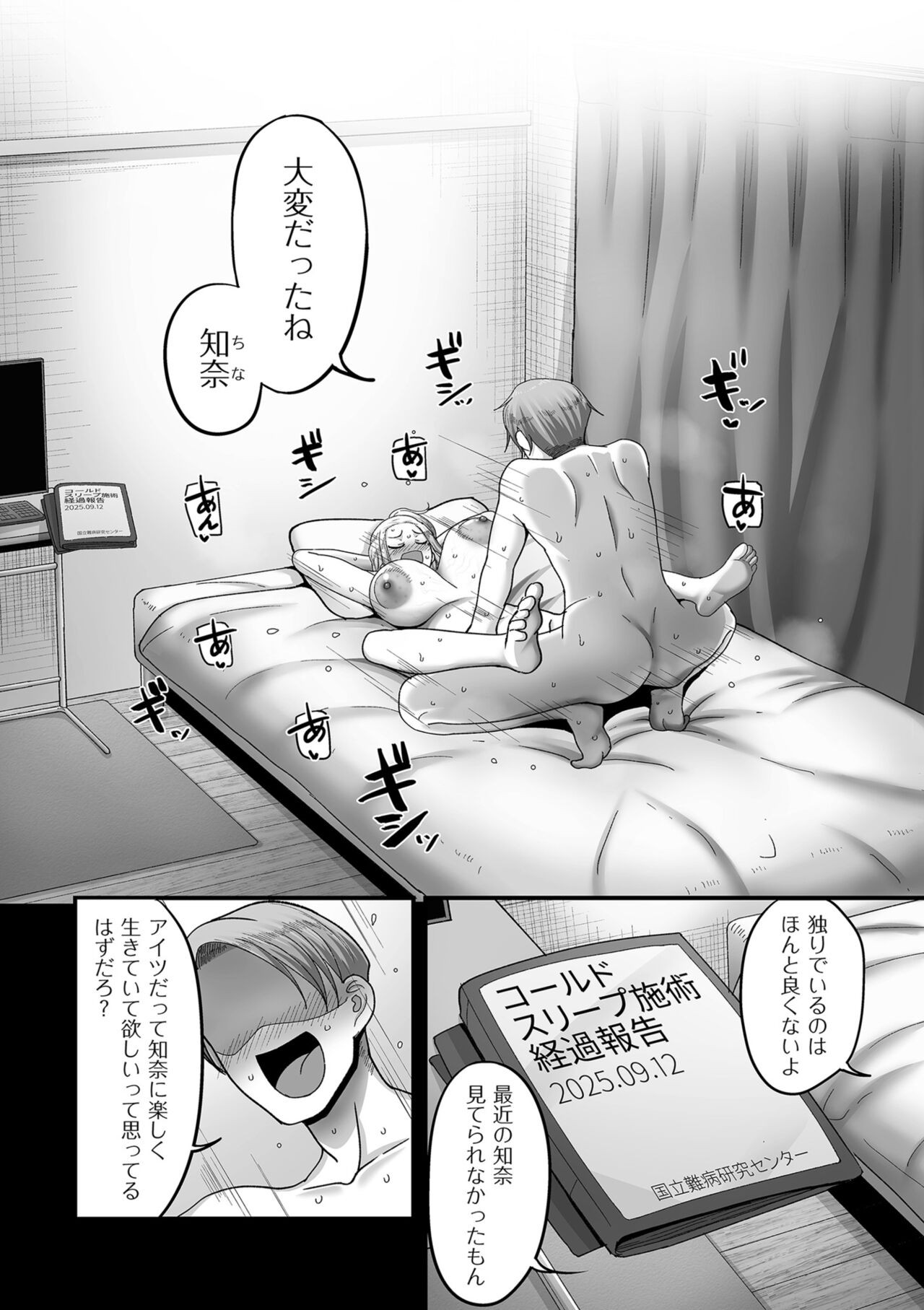 Page 125