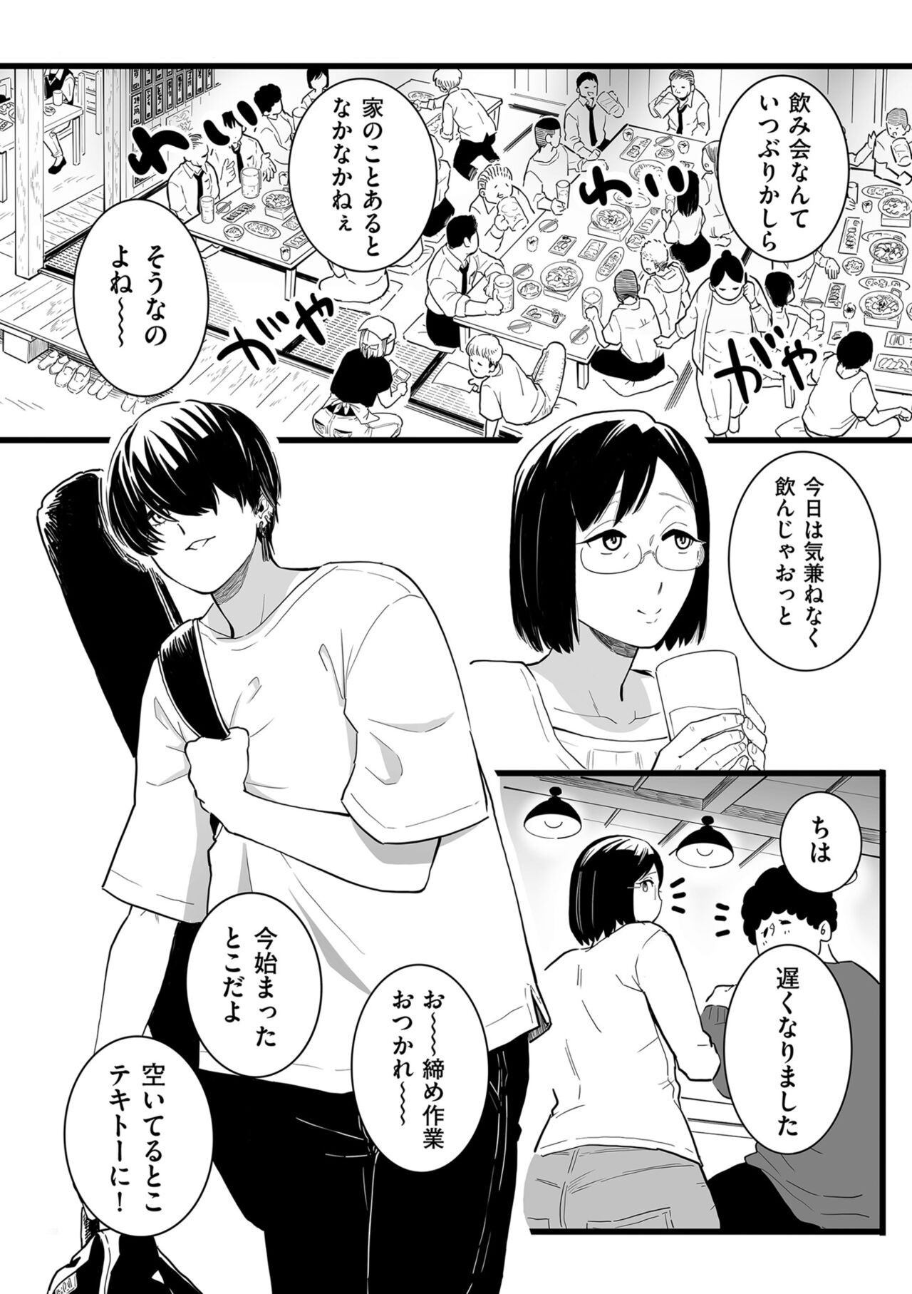 Page 150