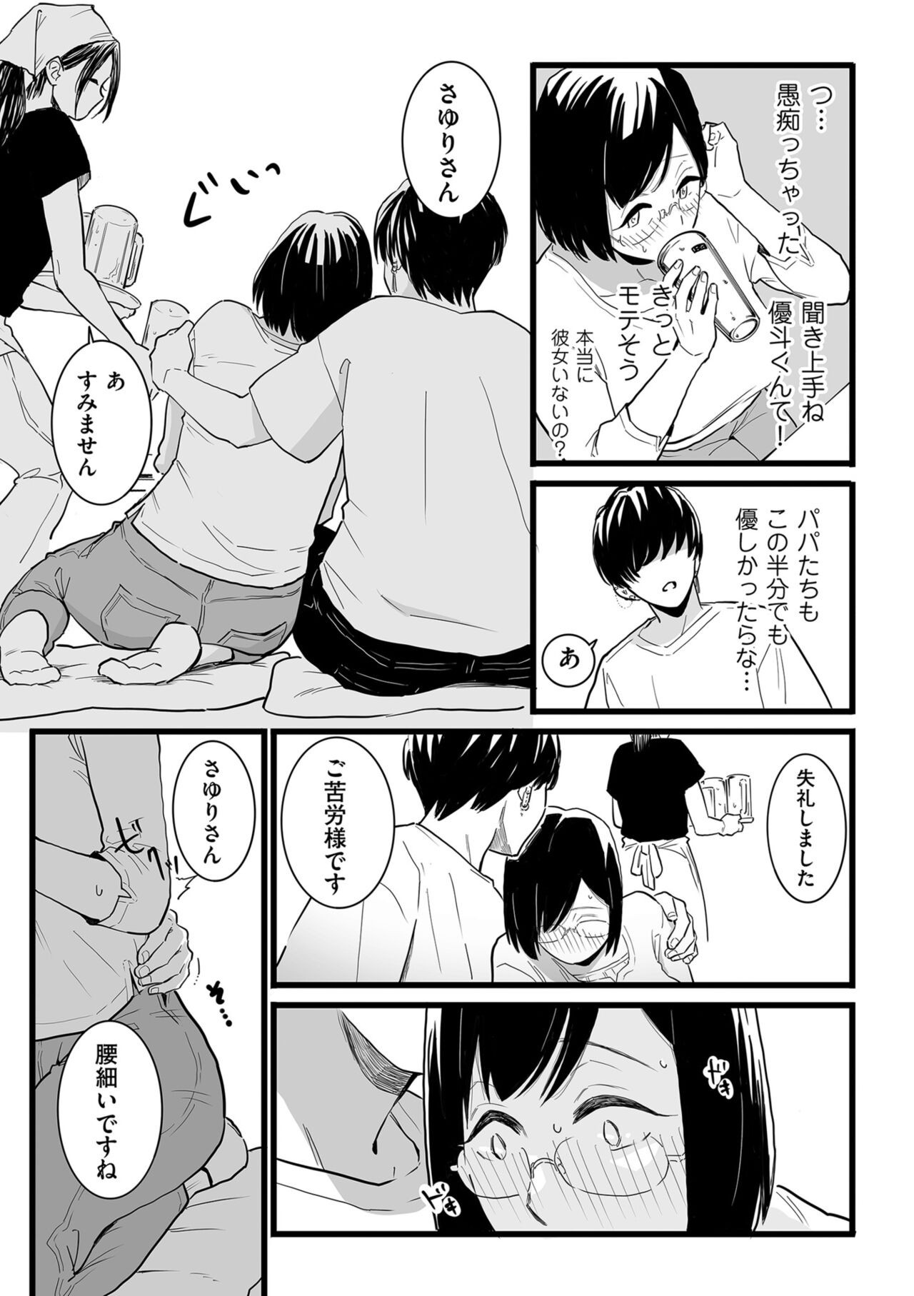 Page 153