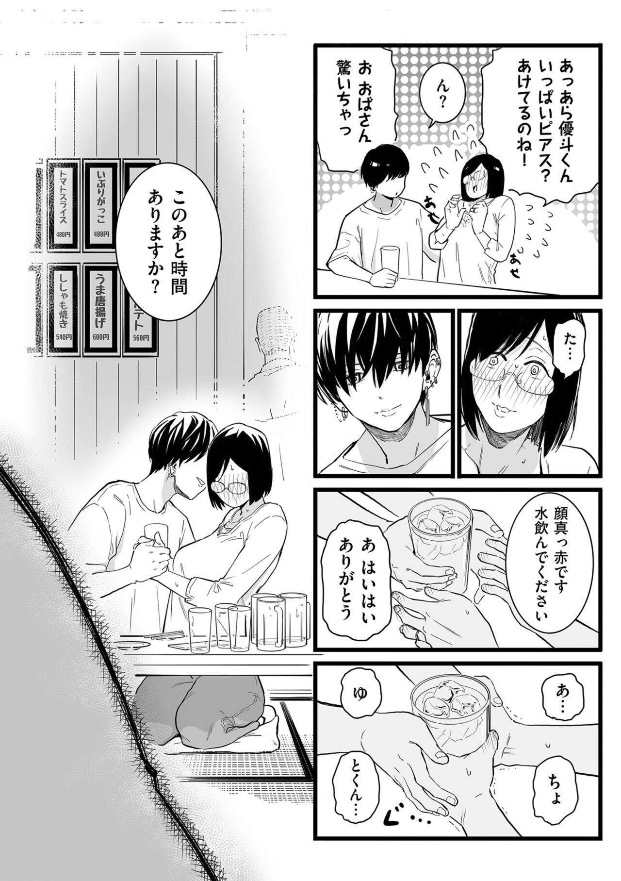 Page 154