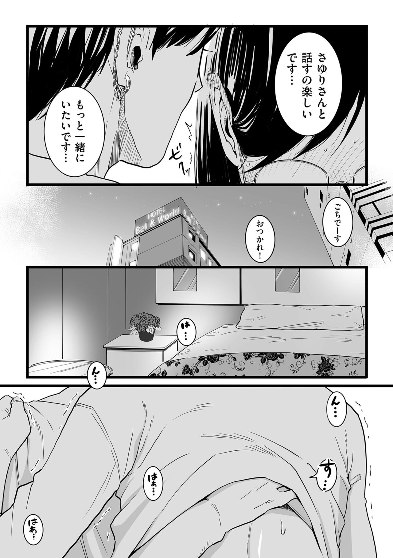 Page 155