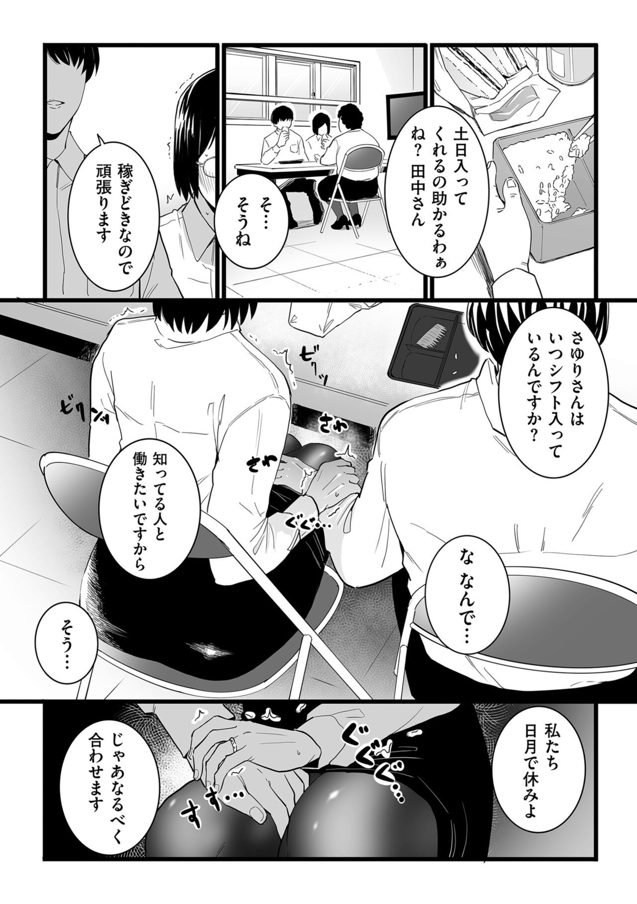 Page 164