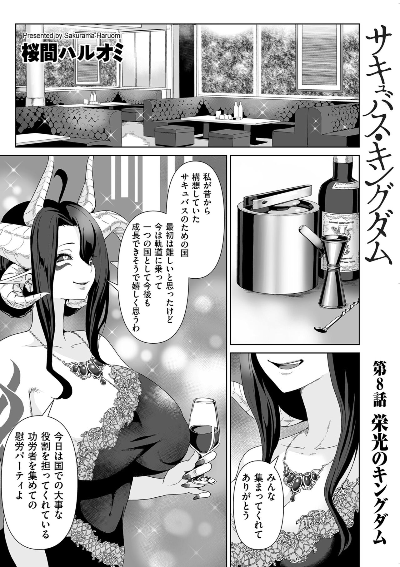 Page 189