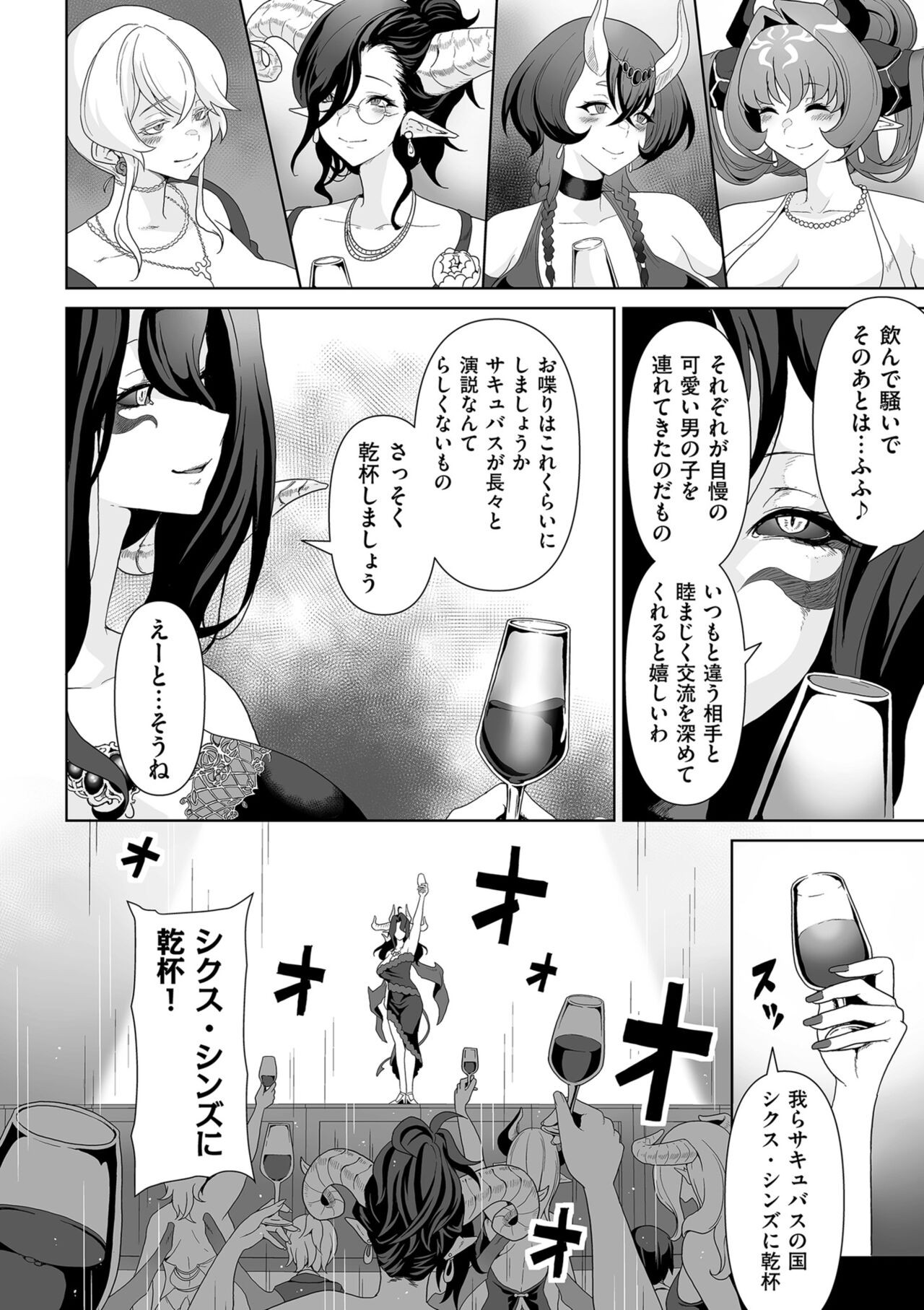Page 190