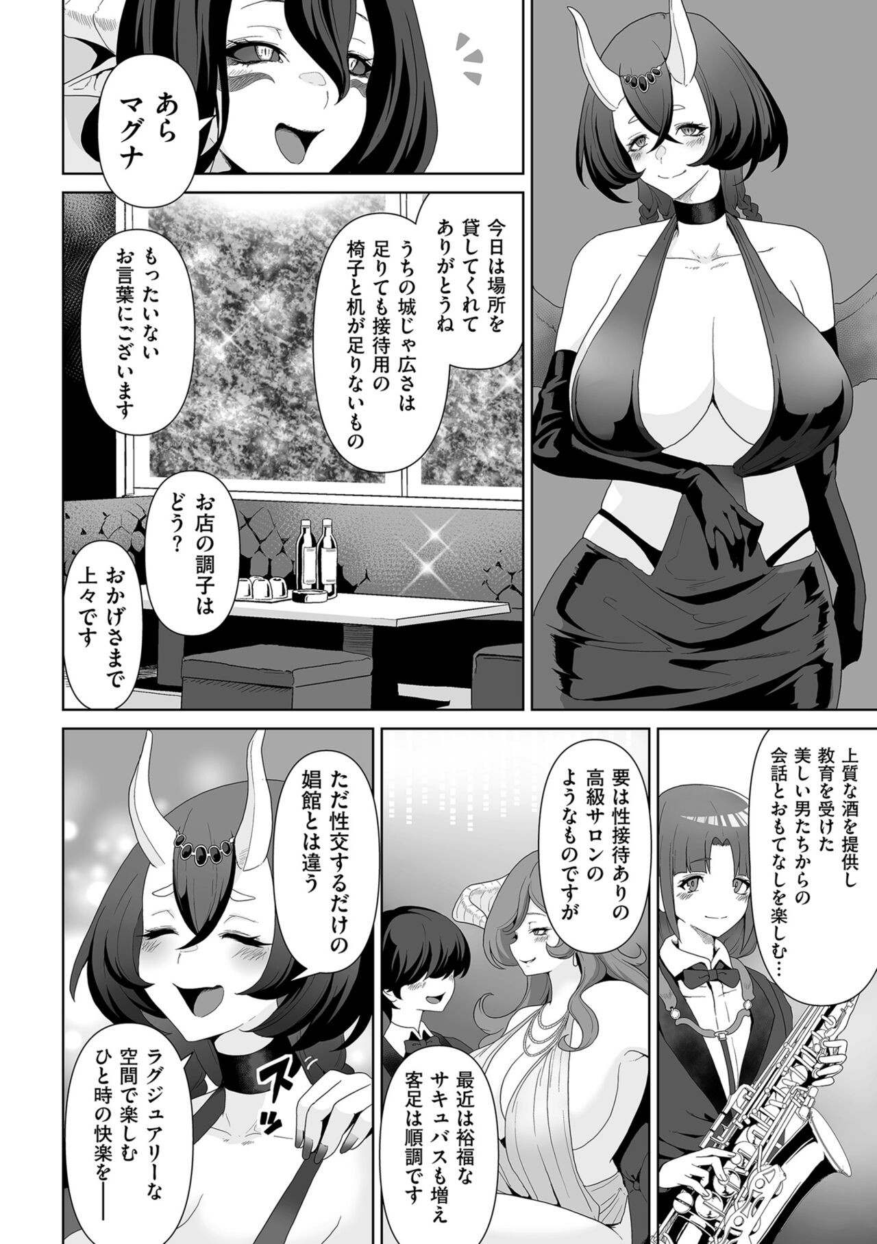 Page 192