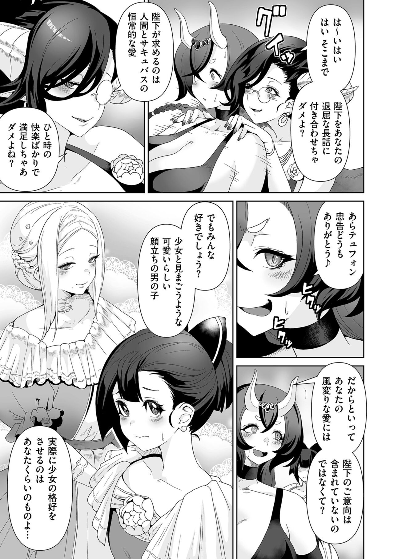 Page 193