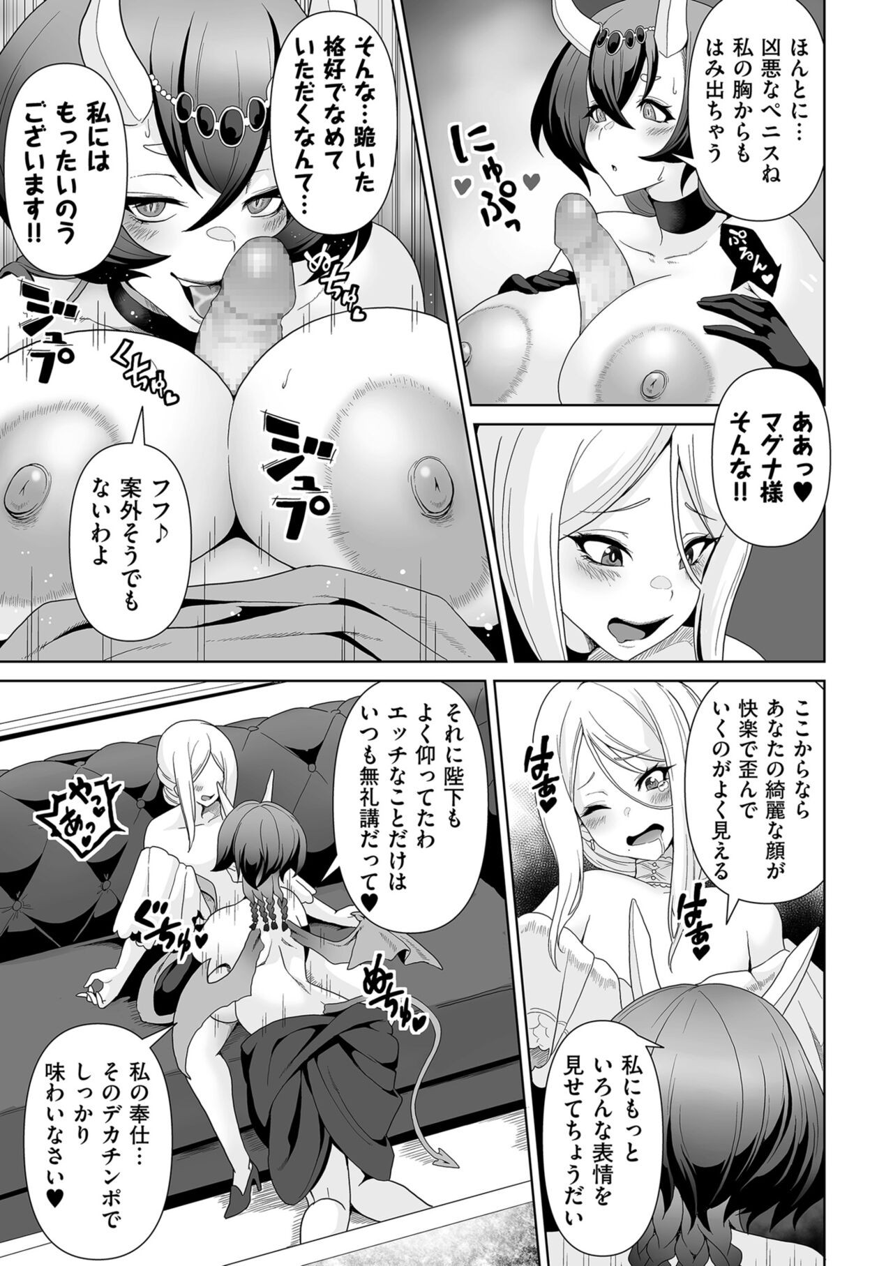 Page 199