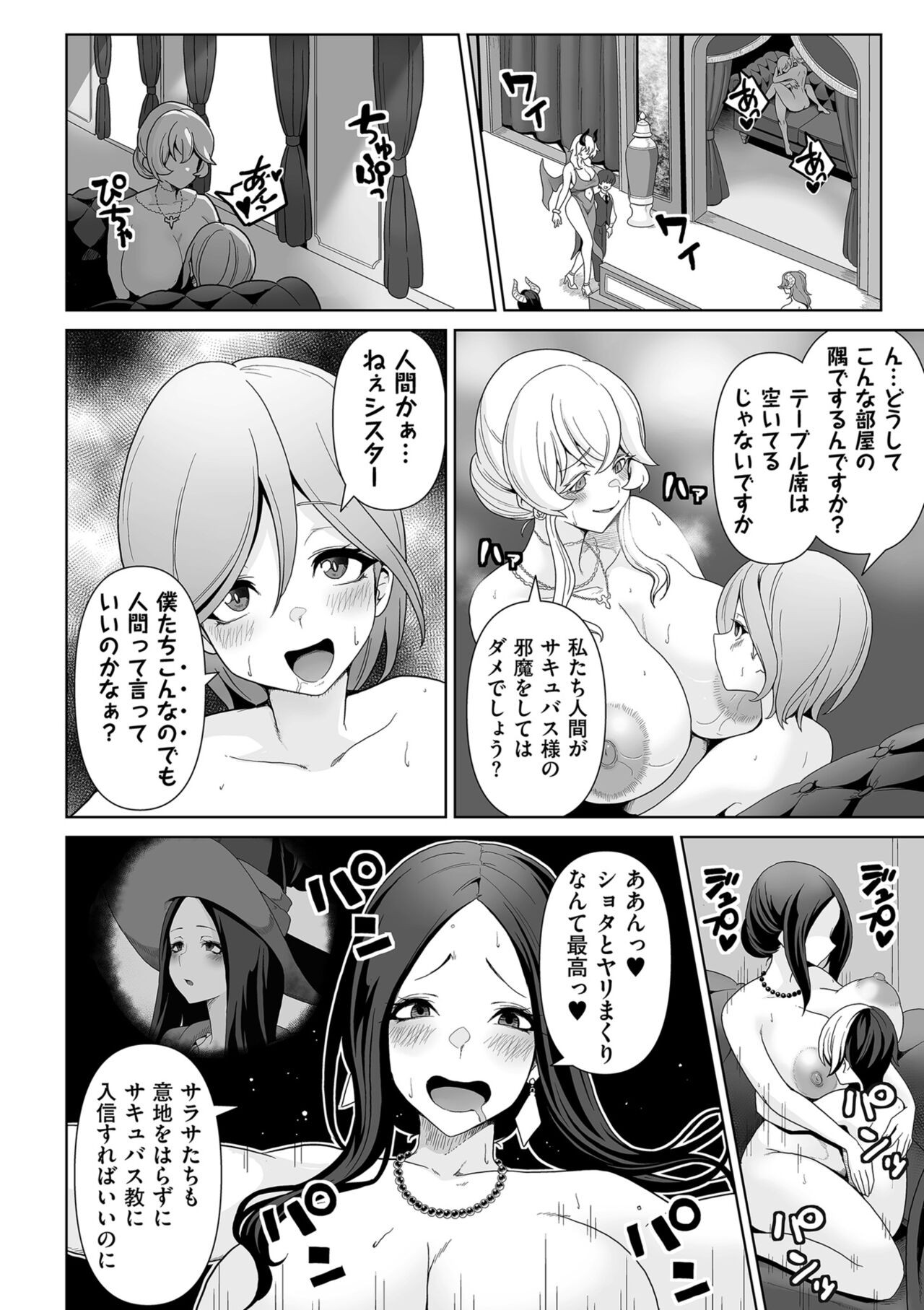 Page 204