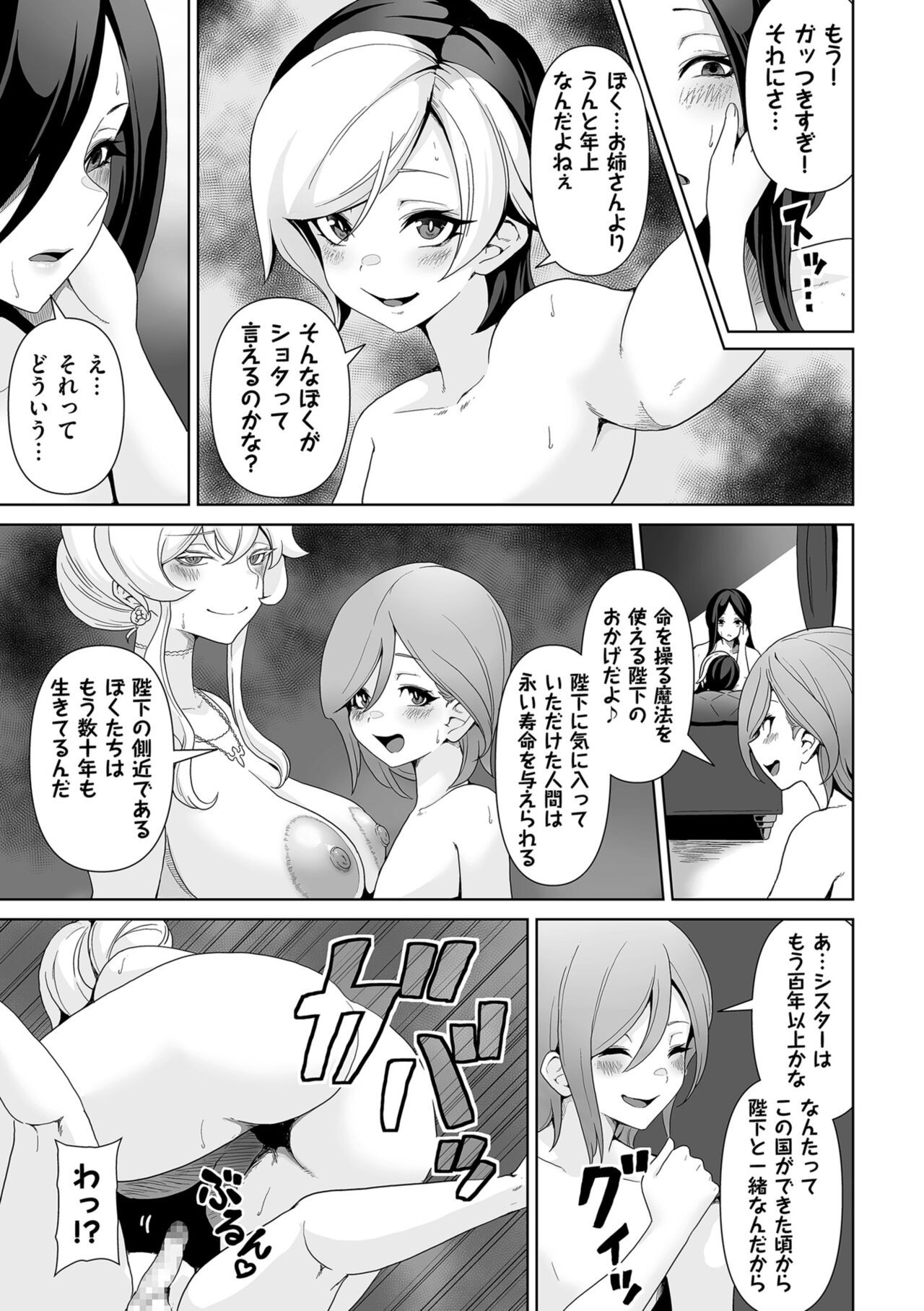 Page 205