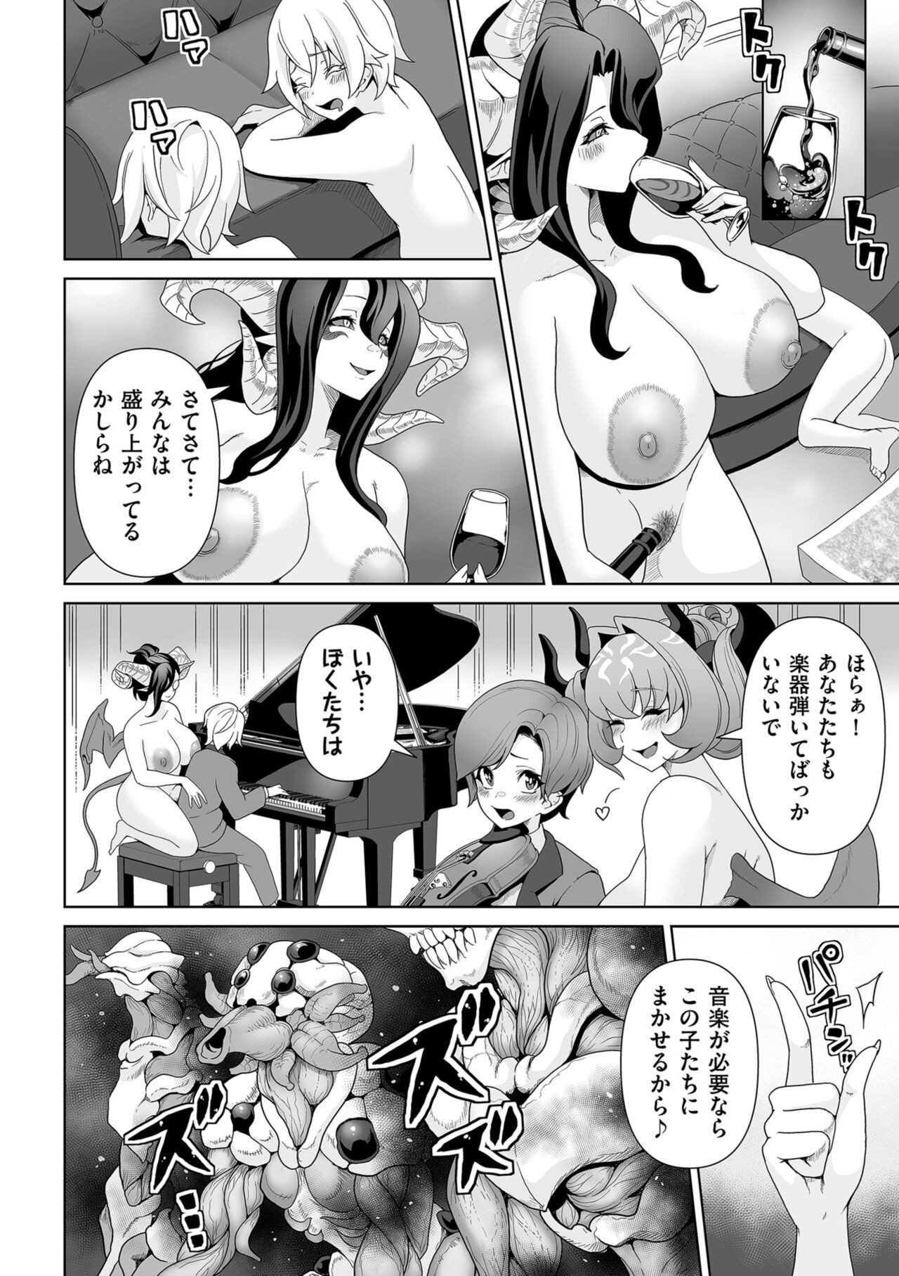 Page 208