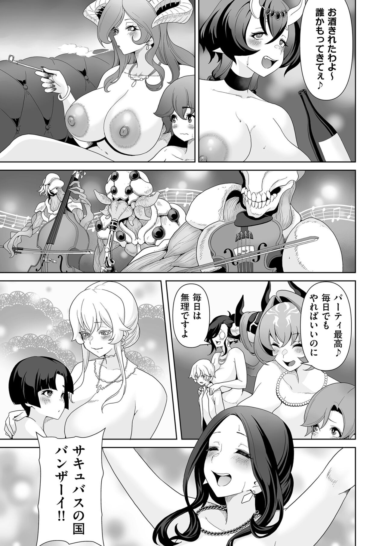 Page 209