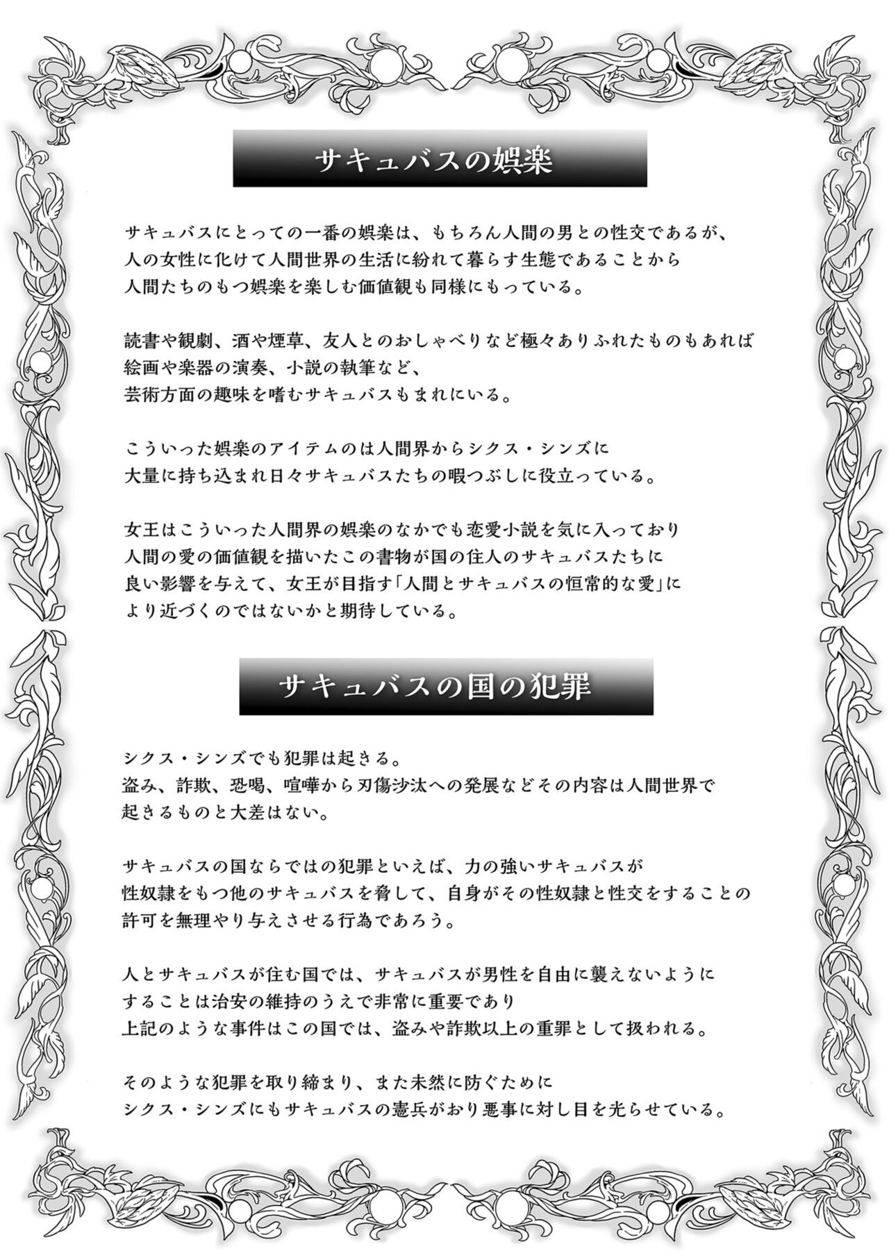 Page 213