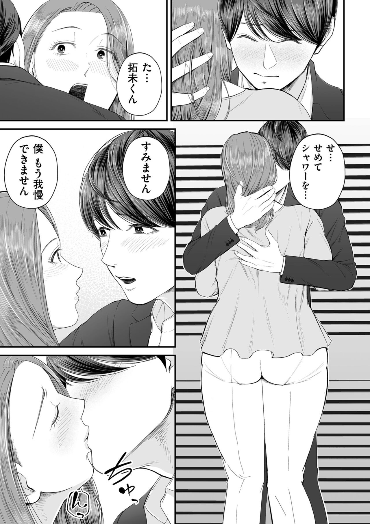 Page 49