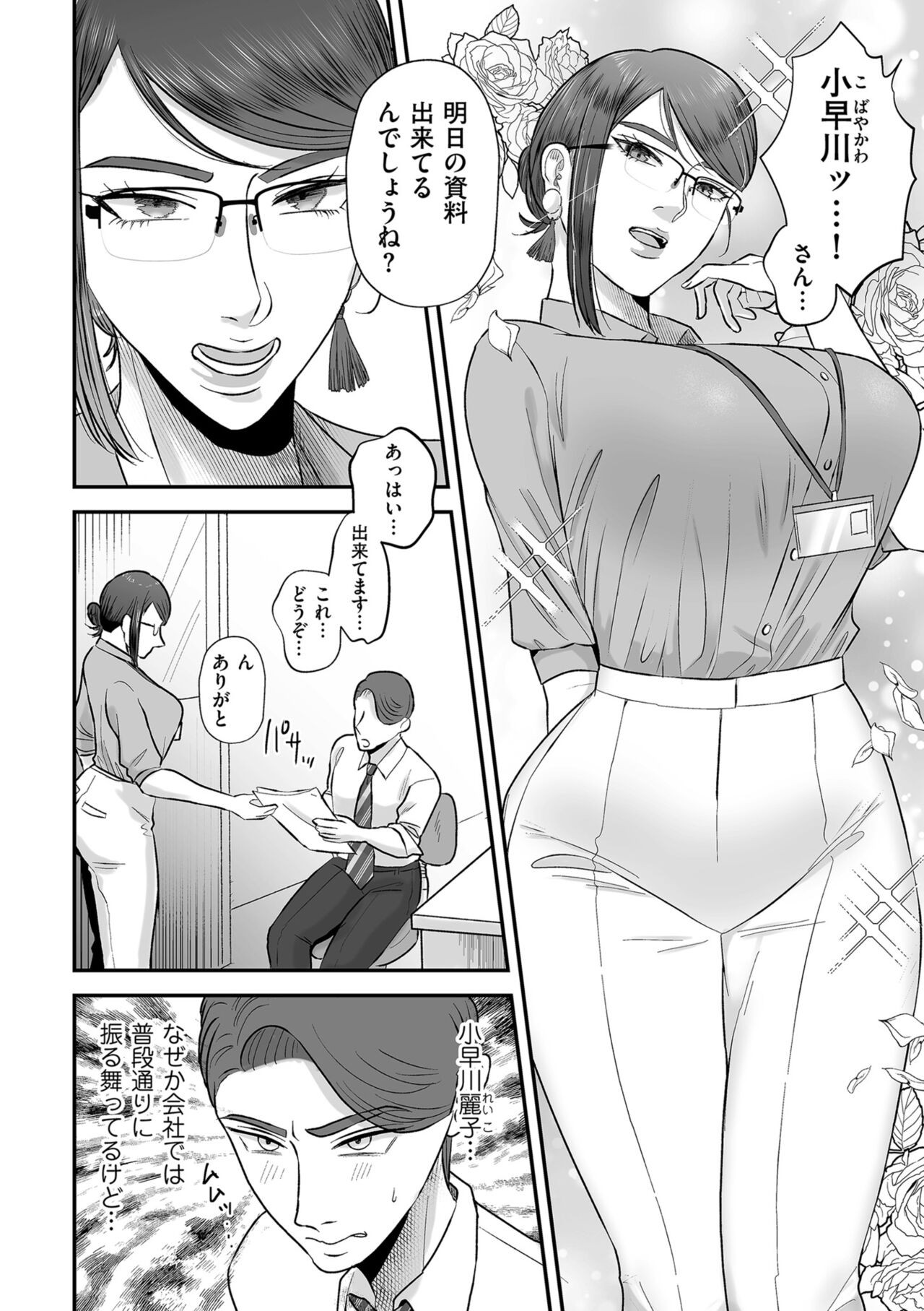 Page 78