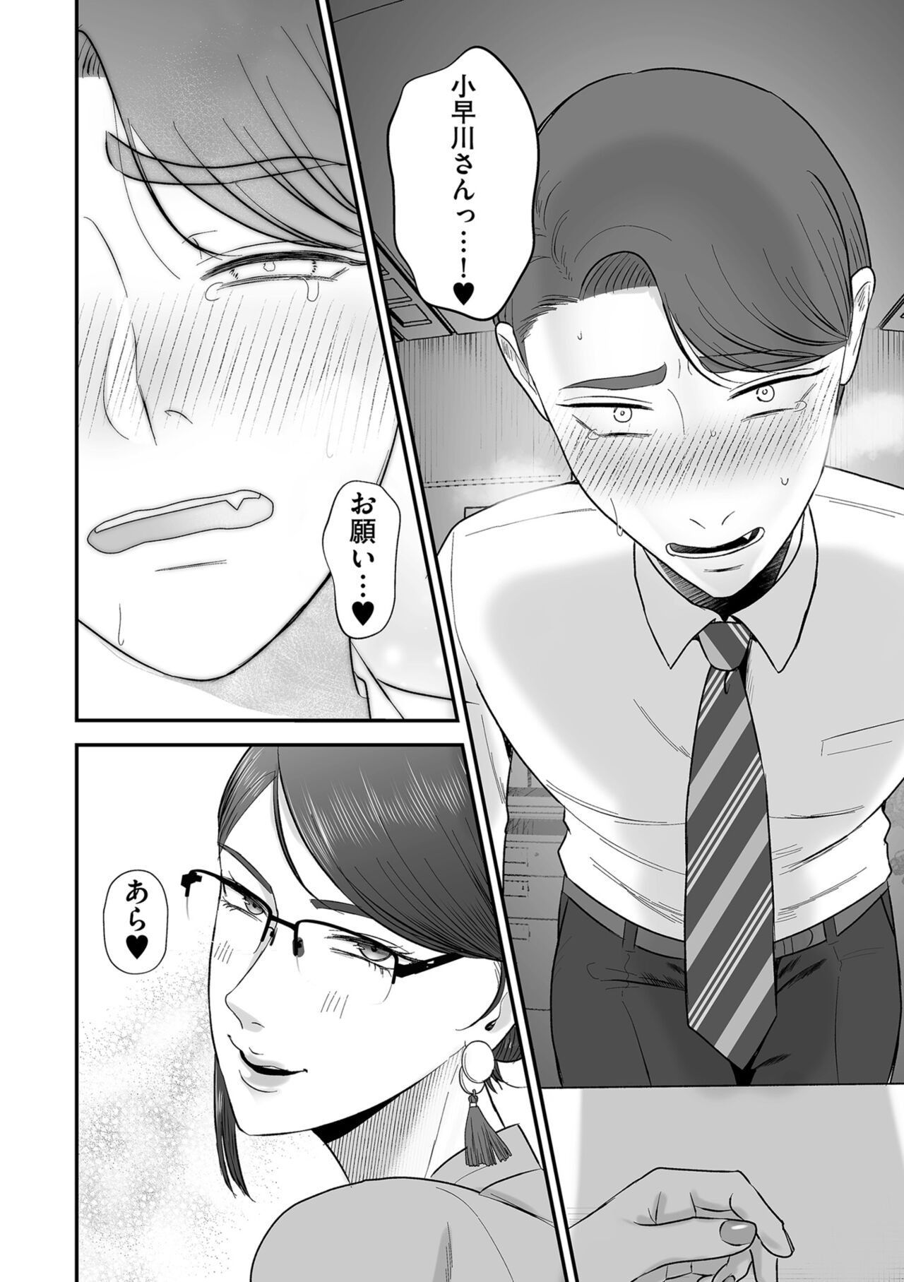 Page 90