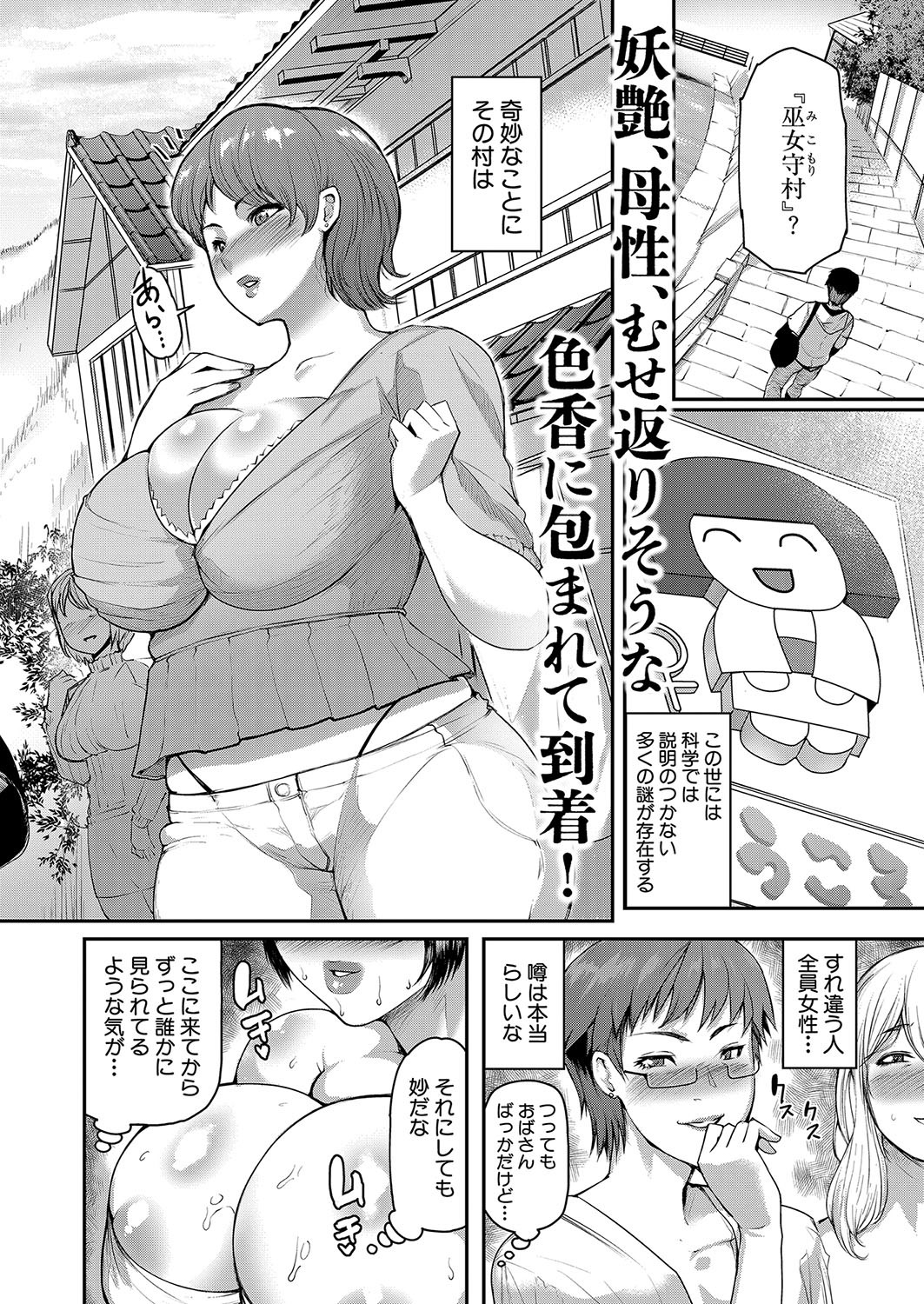 Page 137