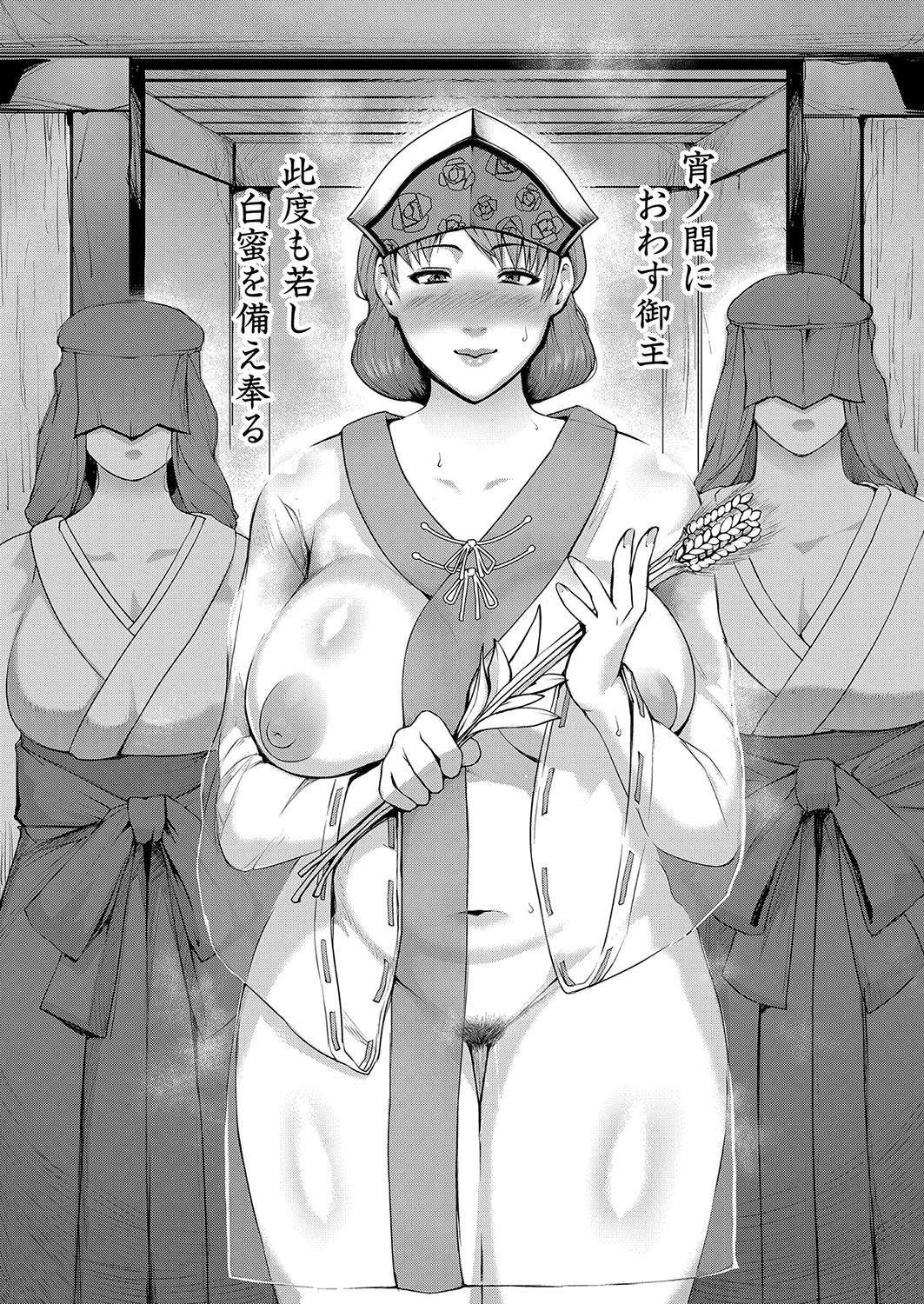 Page 143