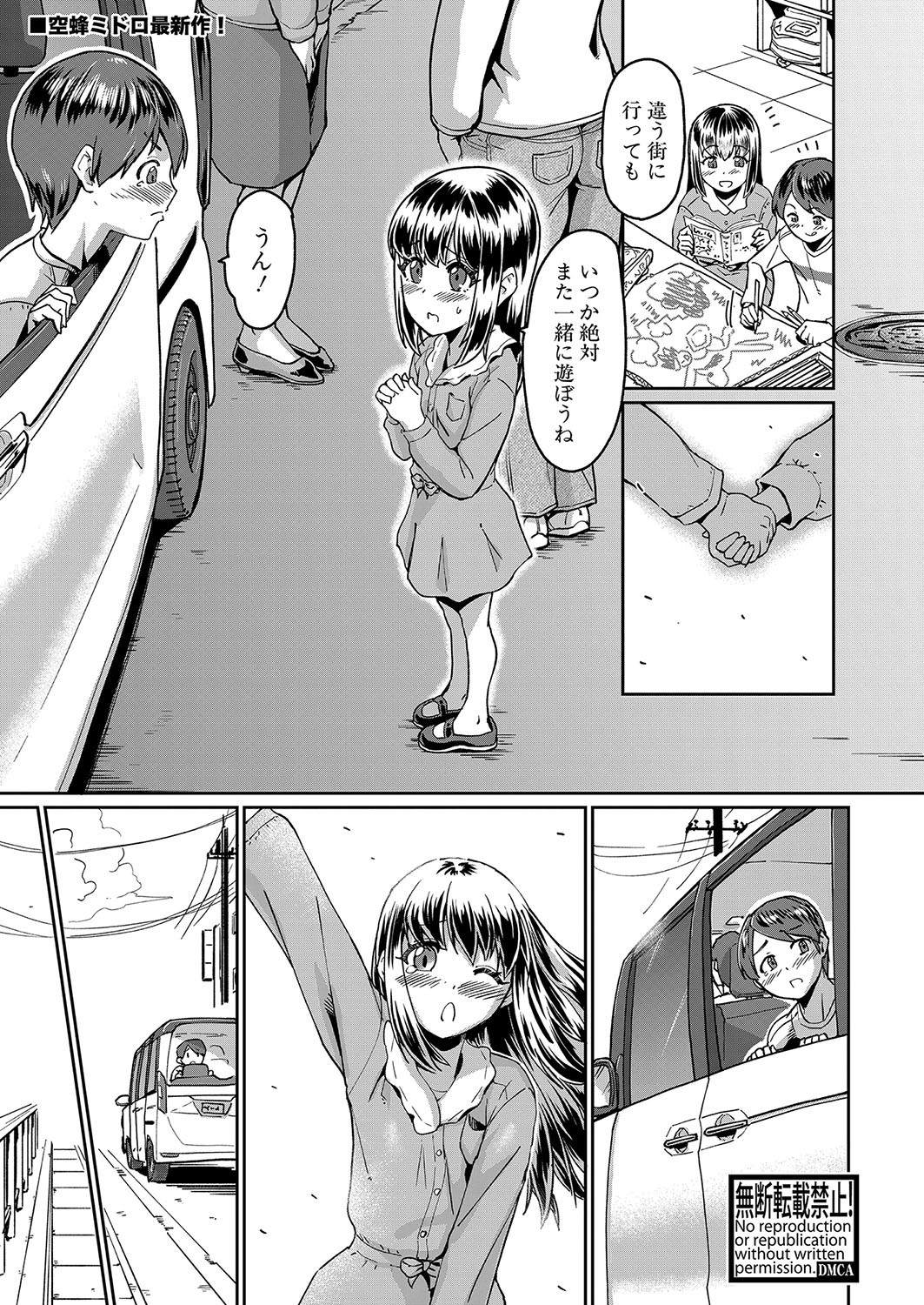 Page 166