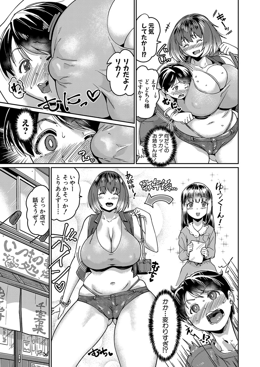 Page 168