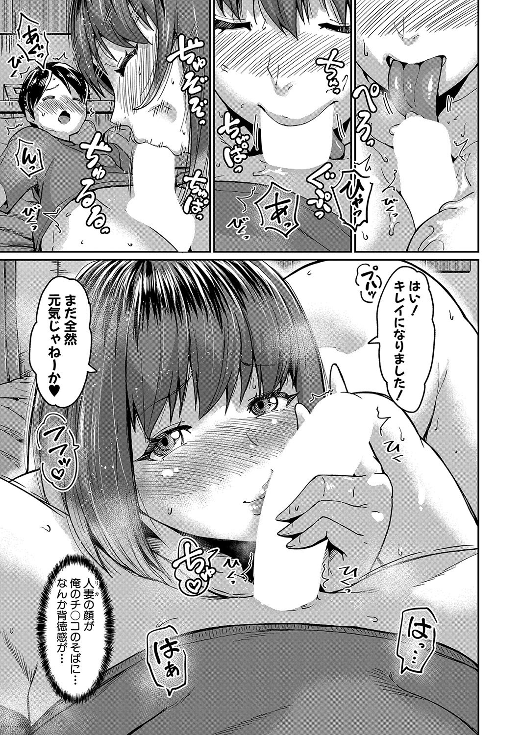 Page 178