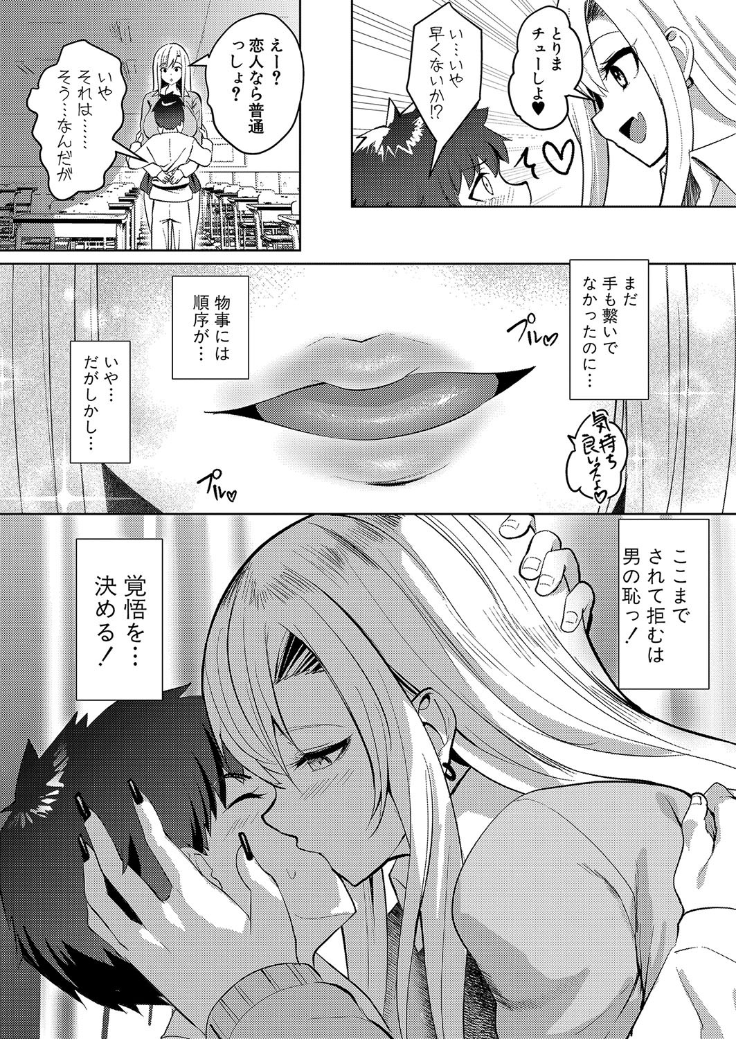 Page 200