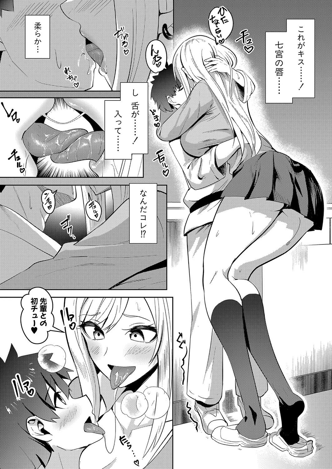 Page 201