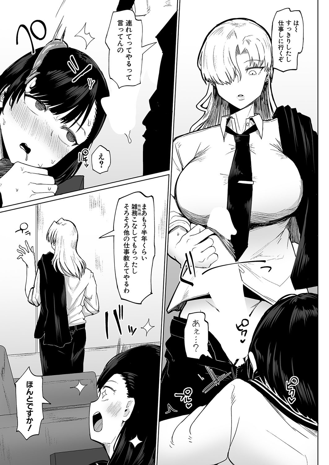 Page 224