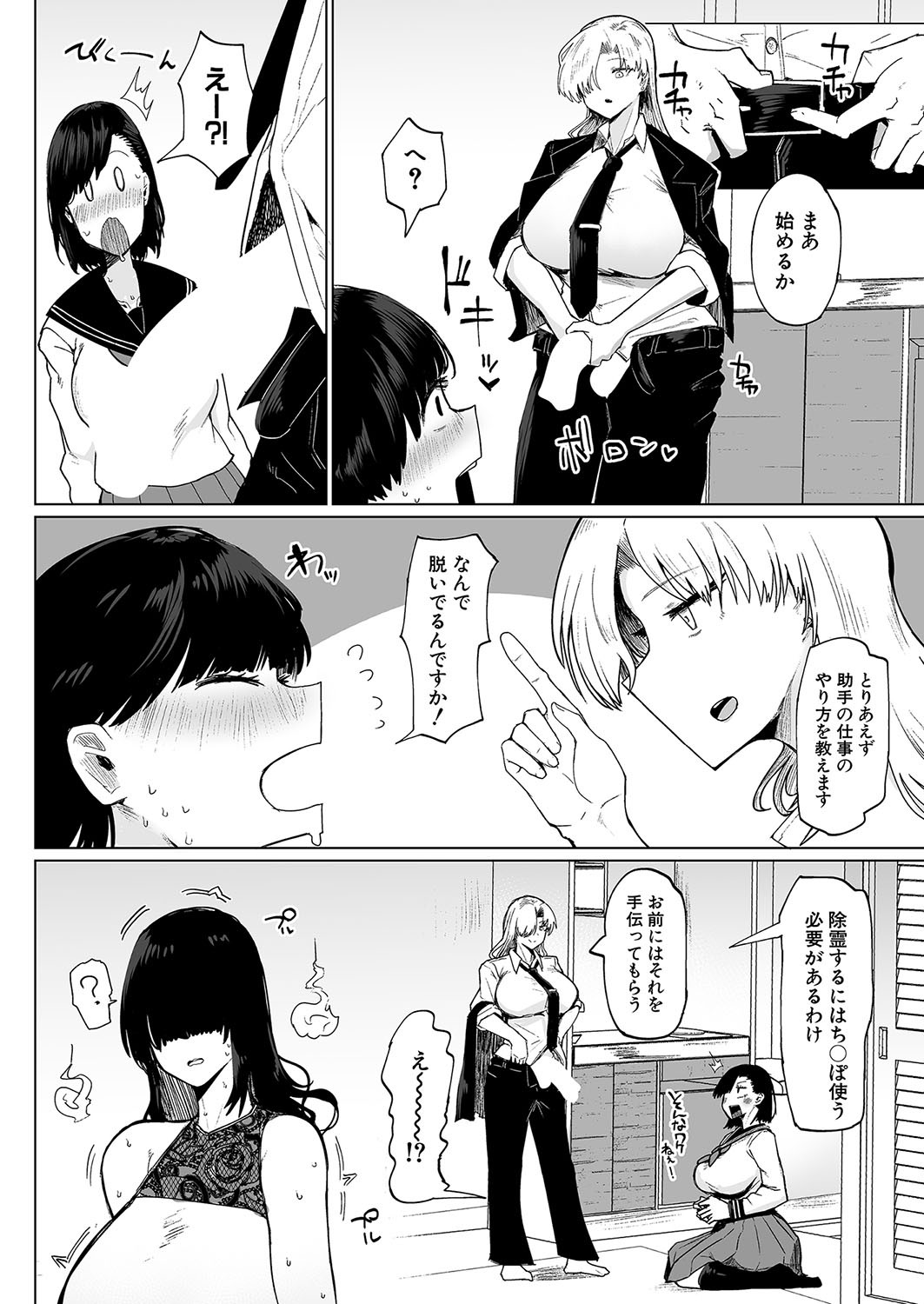 Page 227