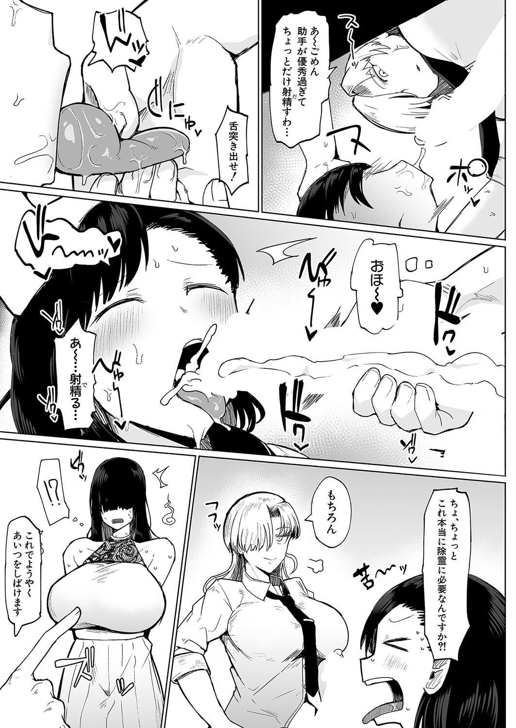 Page 230